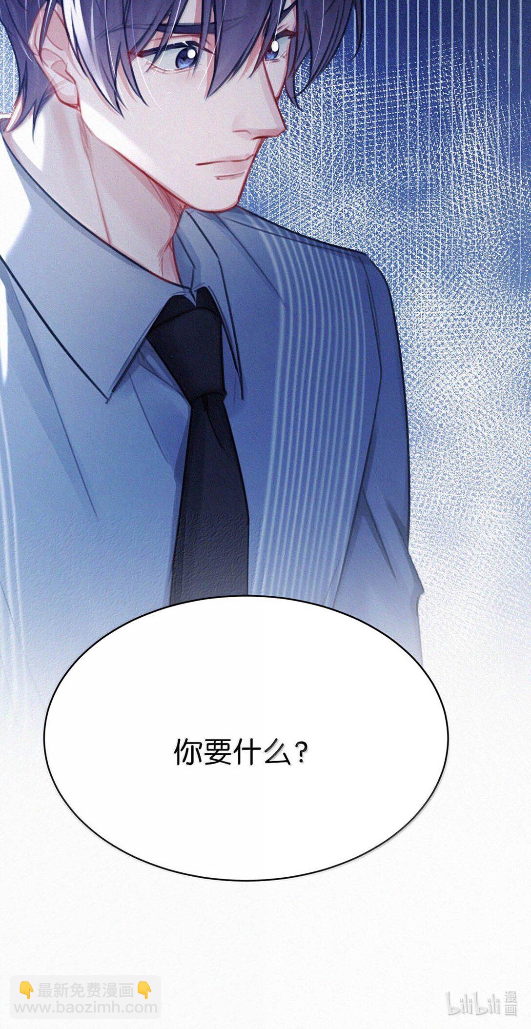 136 我要事实真相，我要公义天理。-第145话