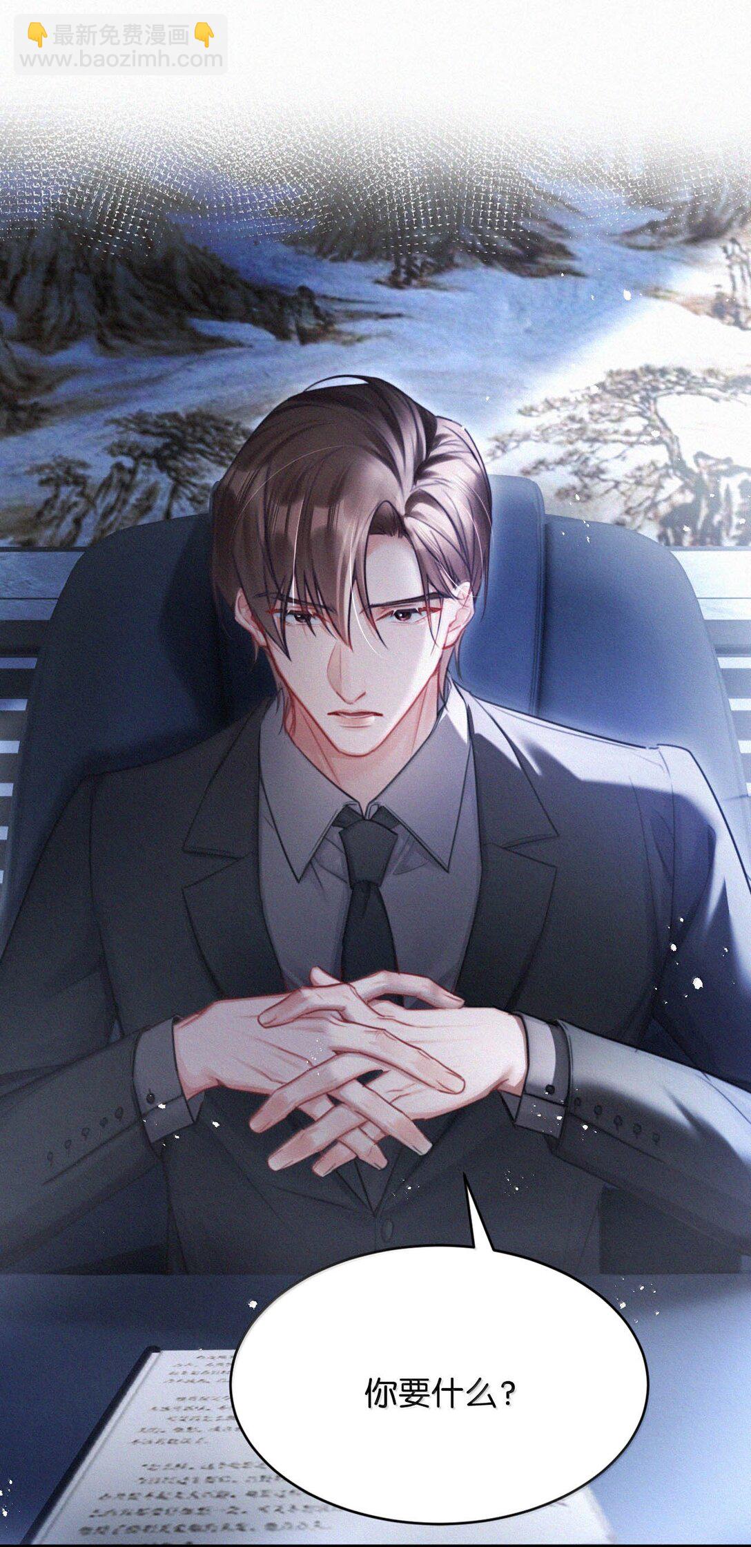 136 我要事实真相，我要公义天理。-第145话