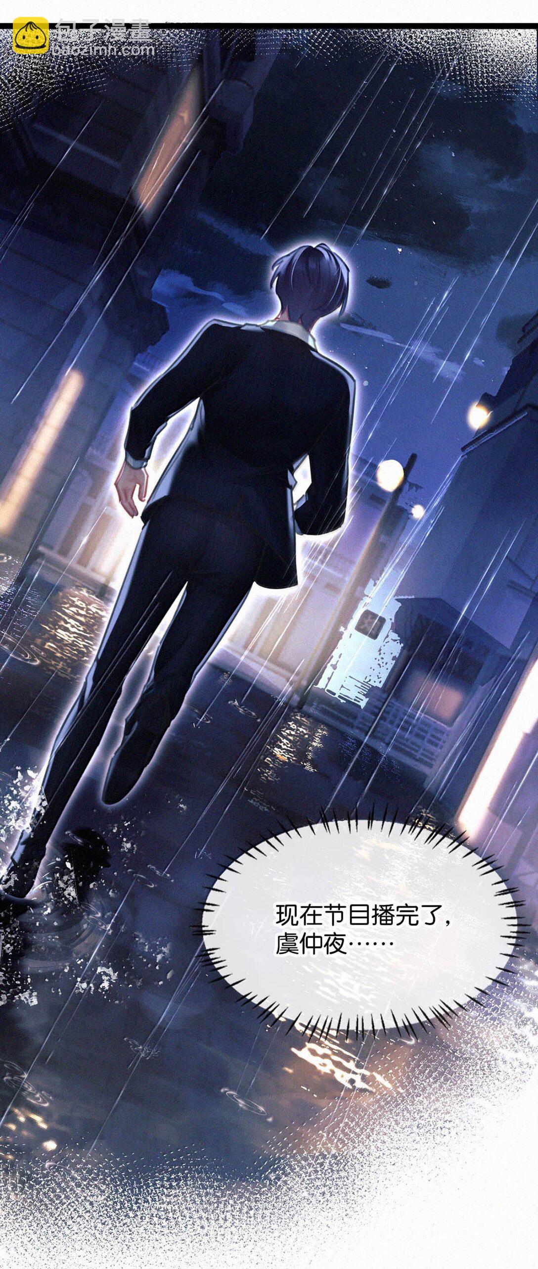 136 我要事实真相，我要公义天理。-第145话