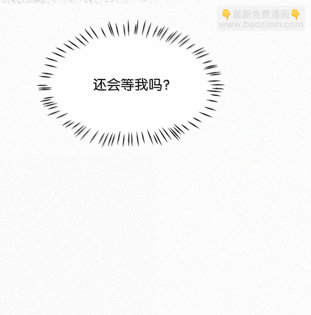 136 我要事实真相，我要公义天理。-第145话