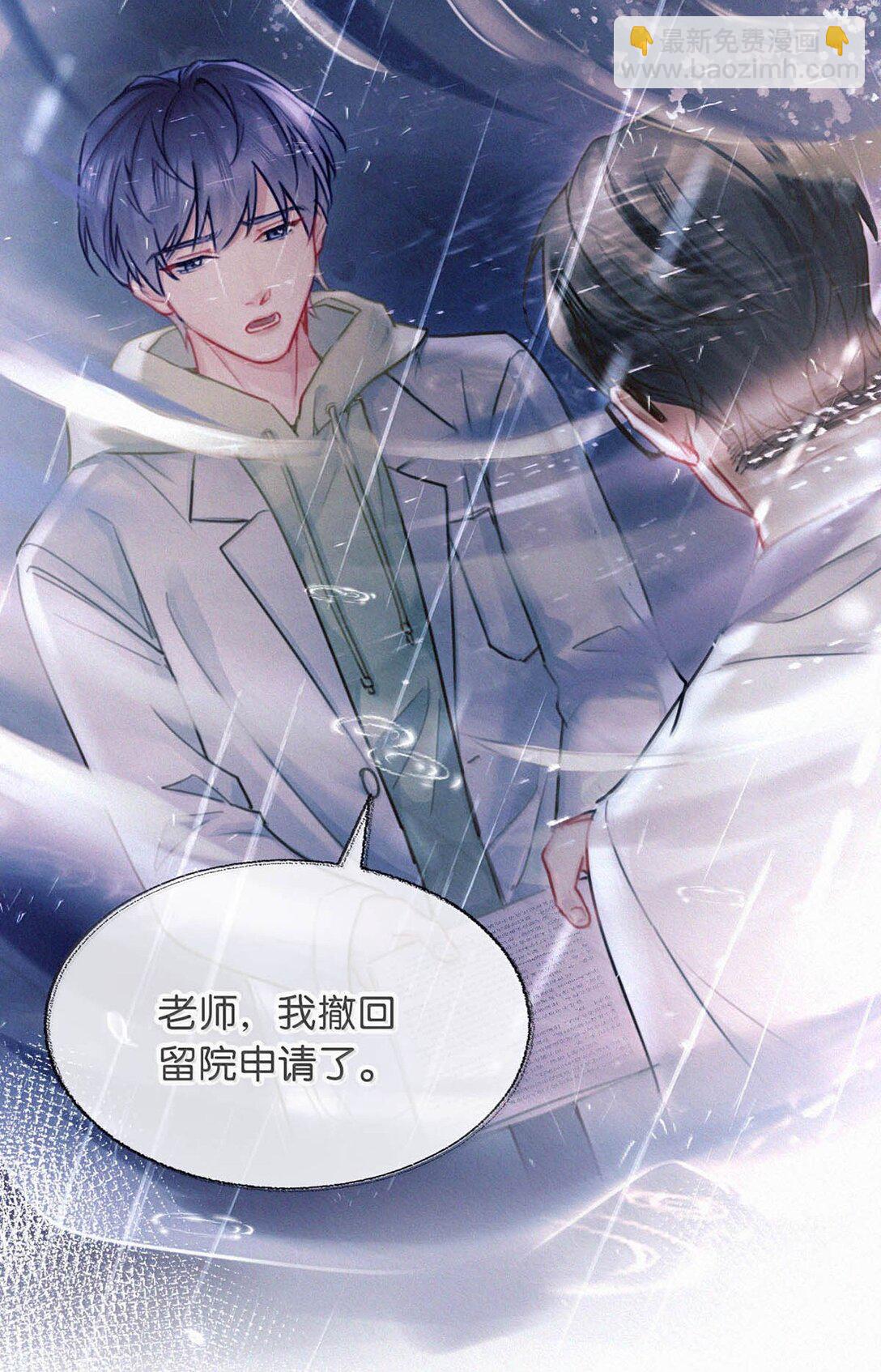 136 我要事实真相，我要公义天理。-第145话