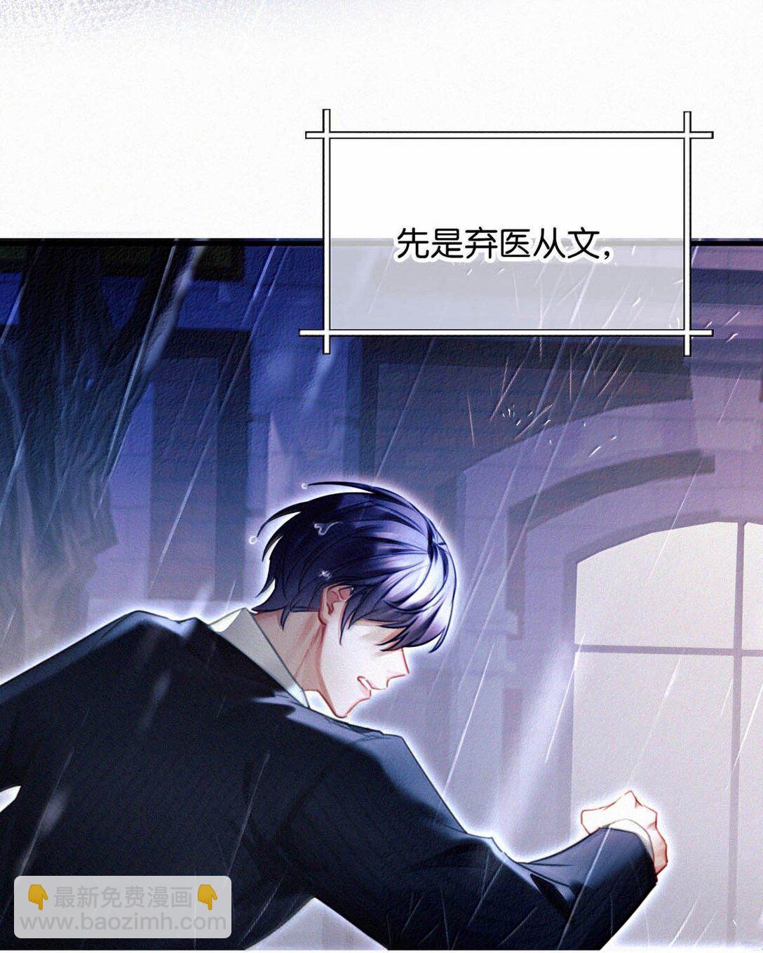 136 我要事实真相，我要公义天理。-第145话