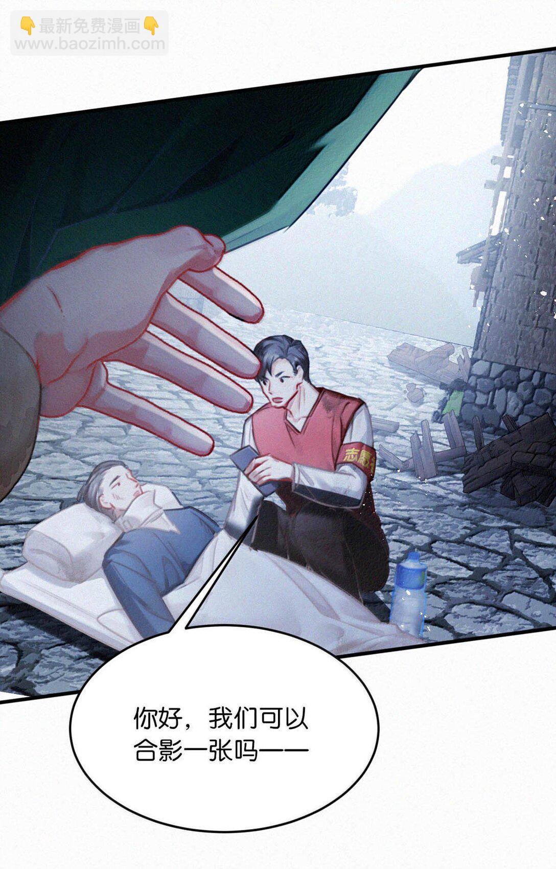 138 你后悔吗？-第147话