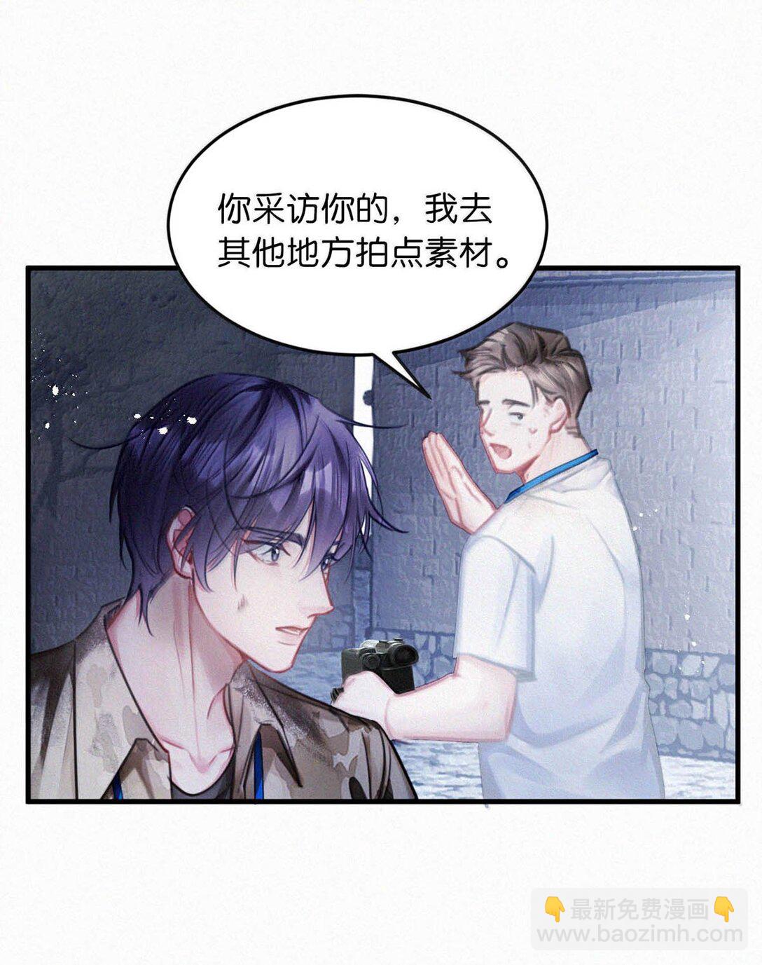 138 你后悔吗？-第147话