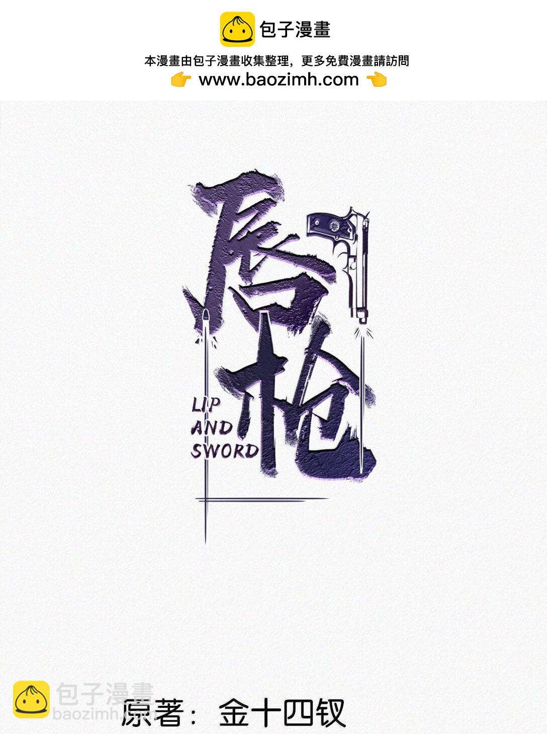 138 你后悔吗？-第147话