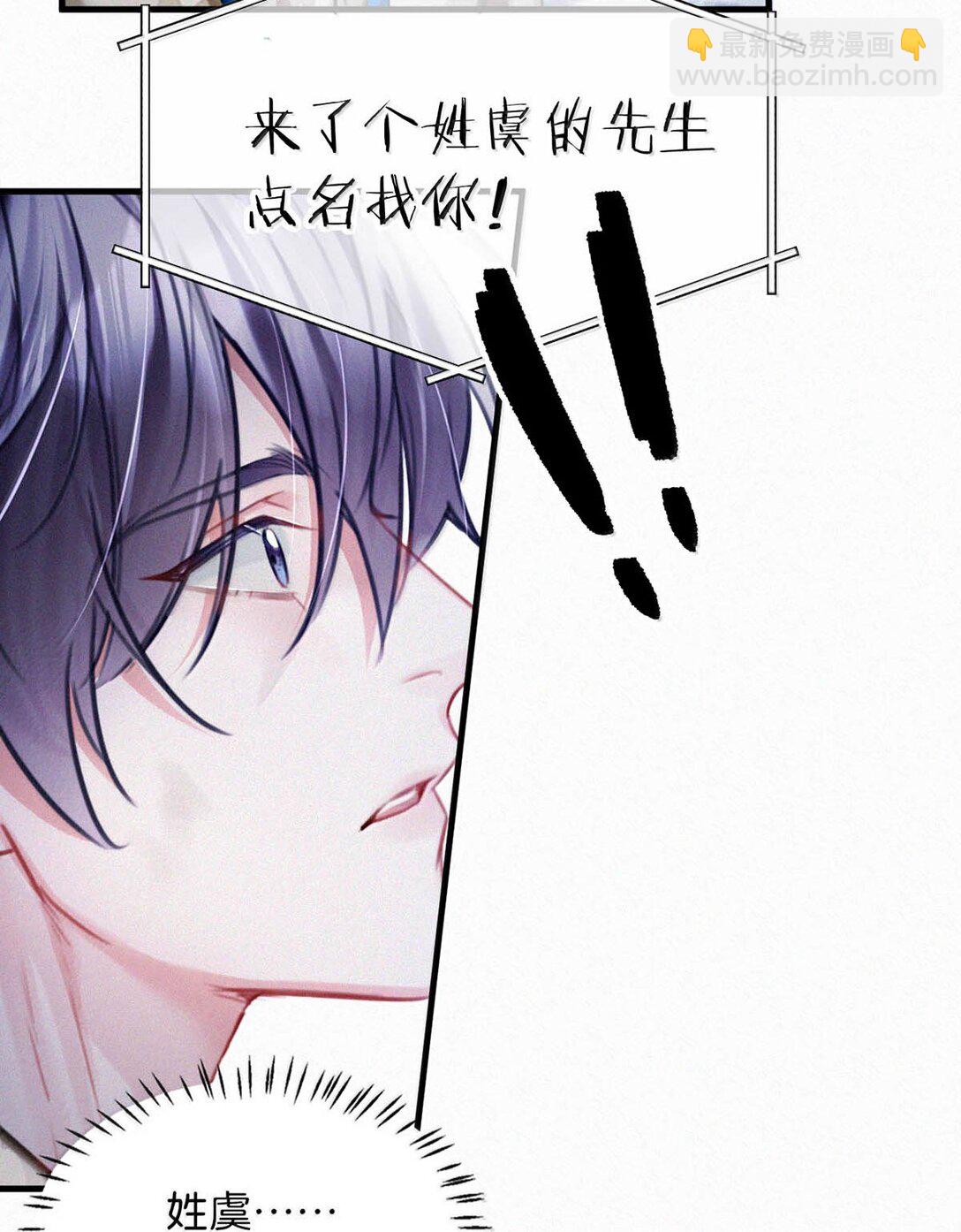 138 你后悔吗？-第147话