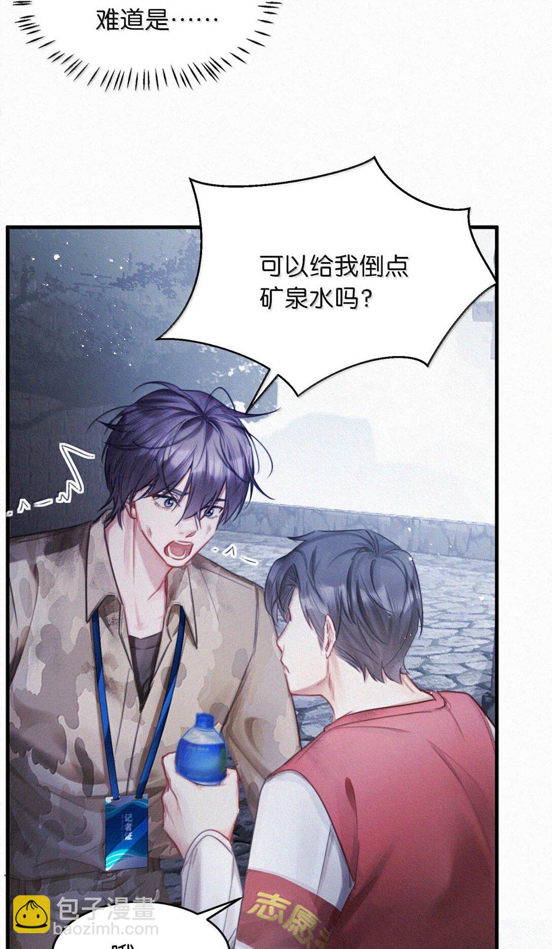 138 你后悔吗？-第147话