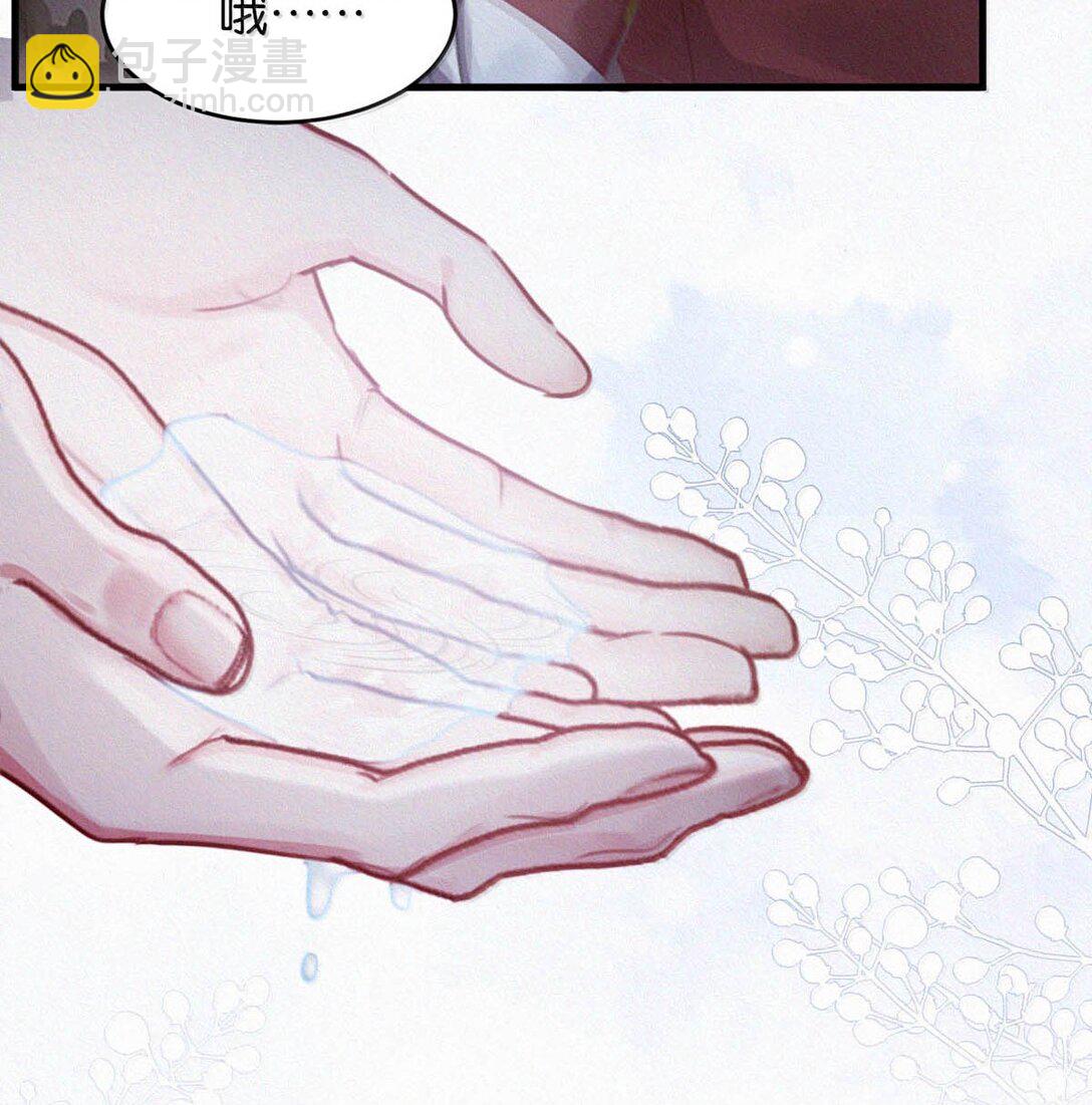 138 你后悔吗？-第147话