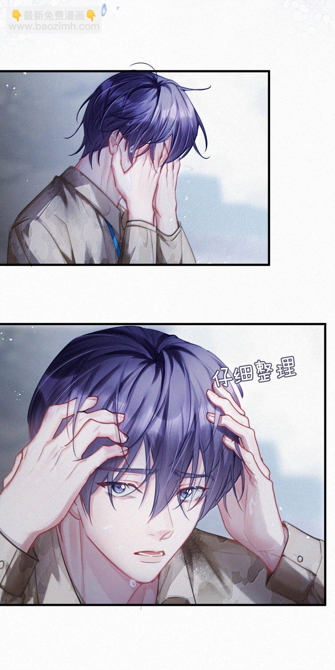 138 你后悔吗？-第147话