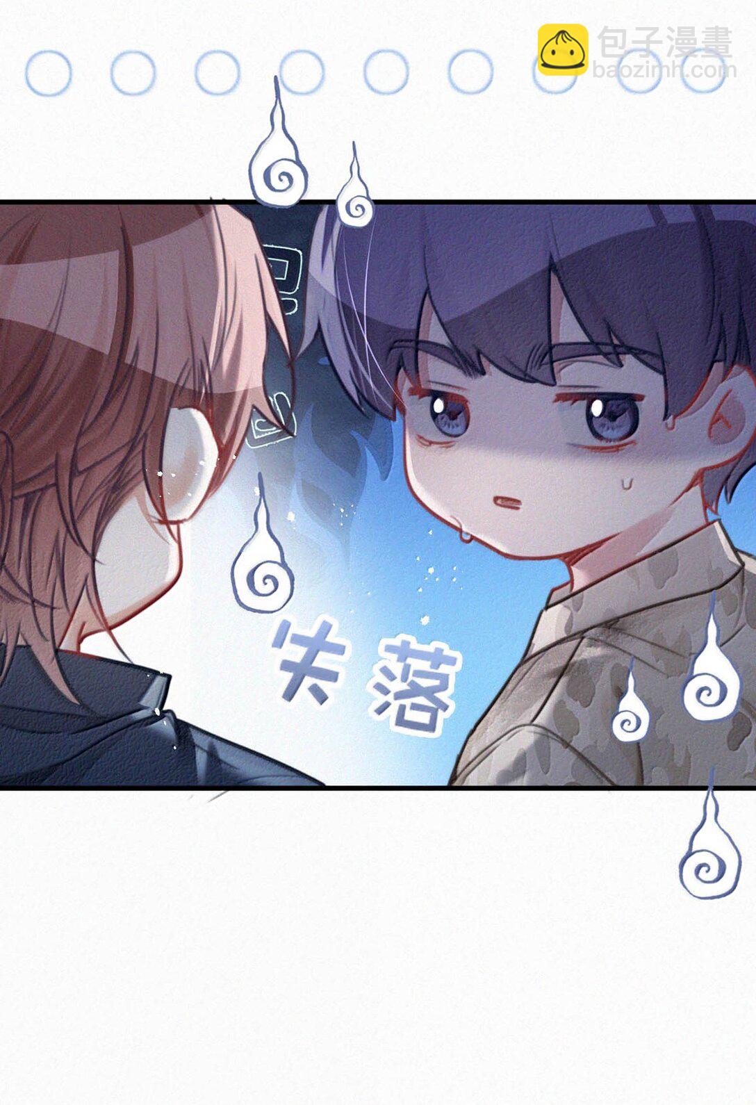 138 你后悔吗？-第147话