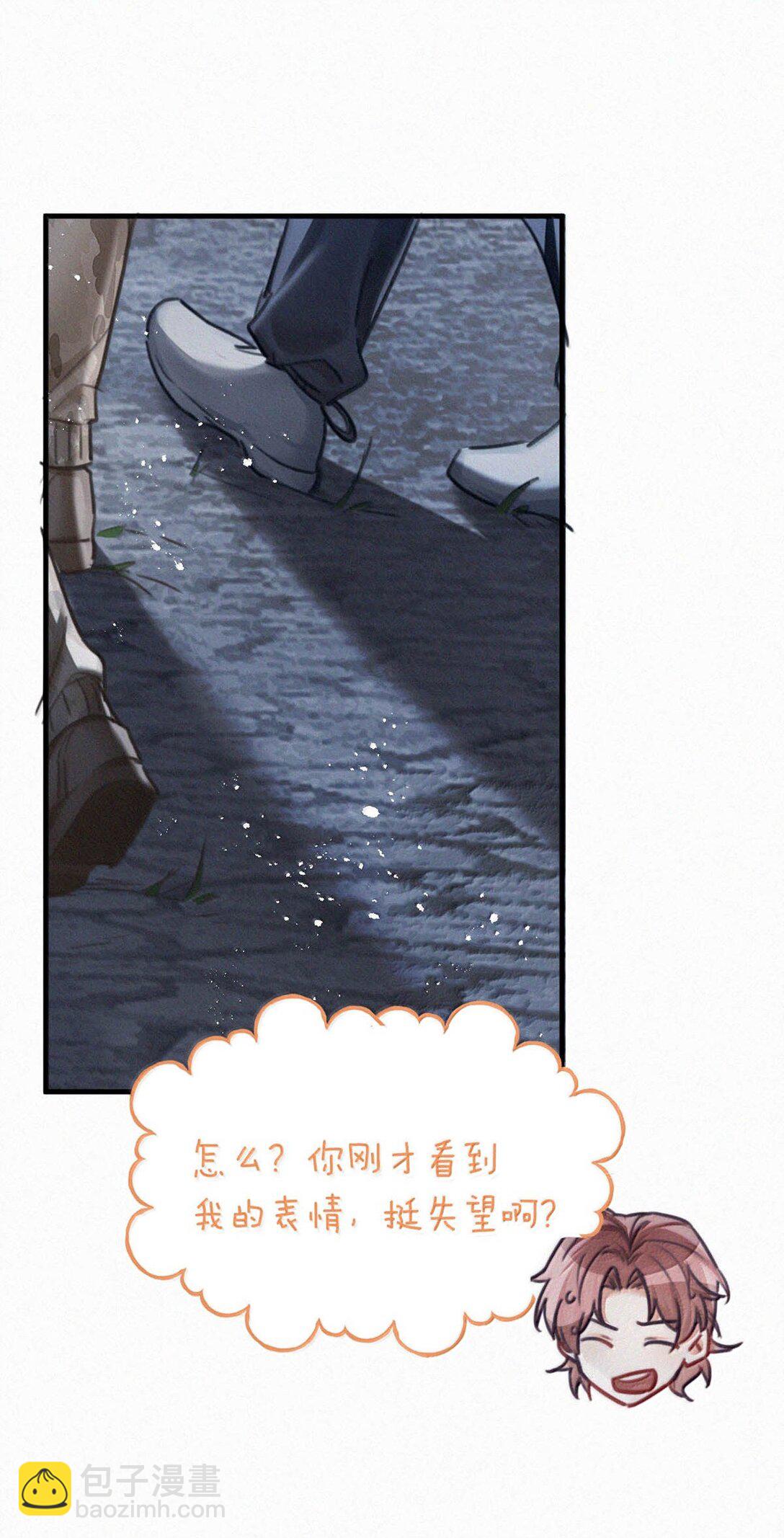 138 你后悔吗？-第147话