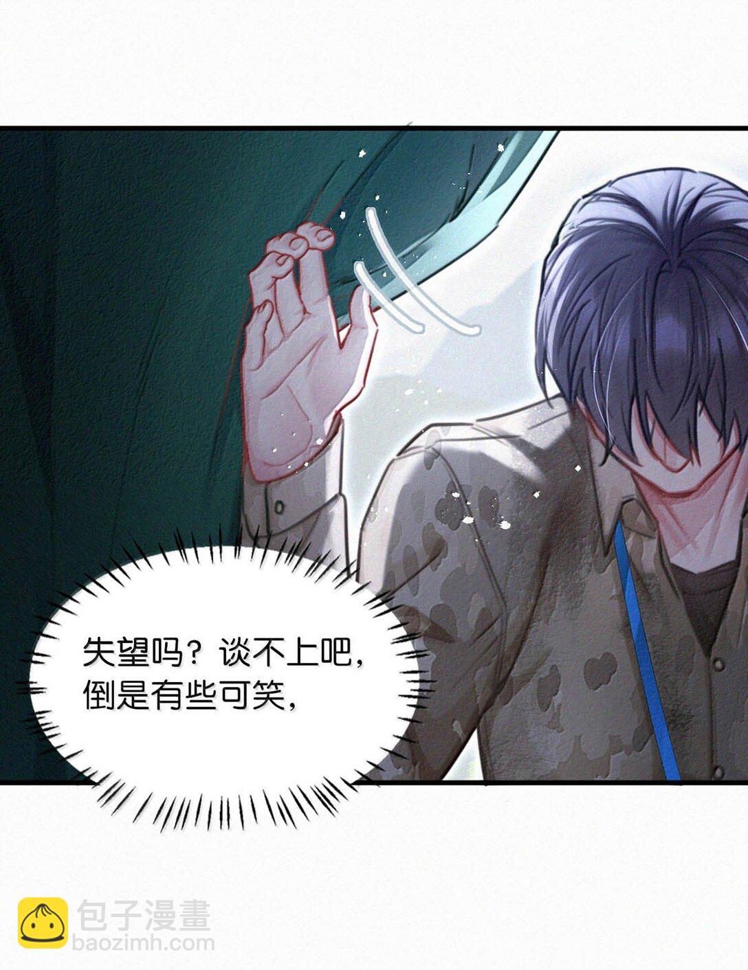 138 你后悔吗？-第147话