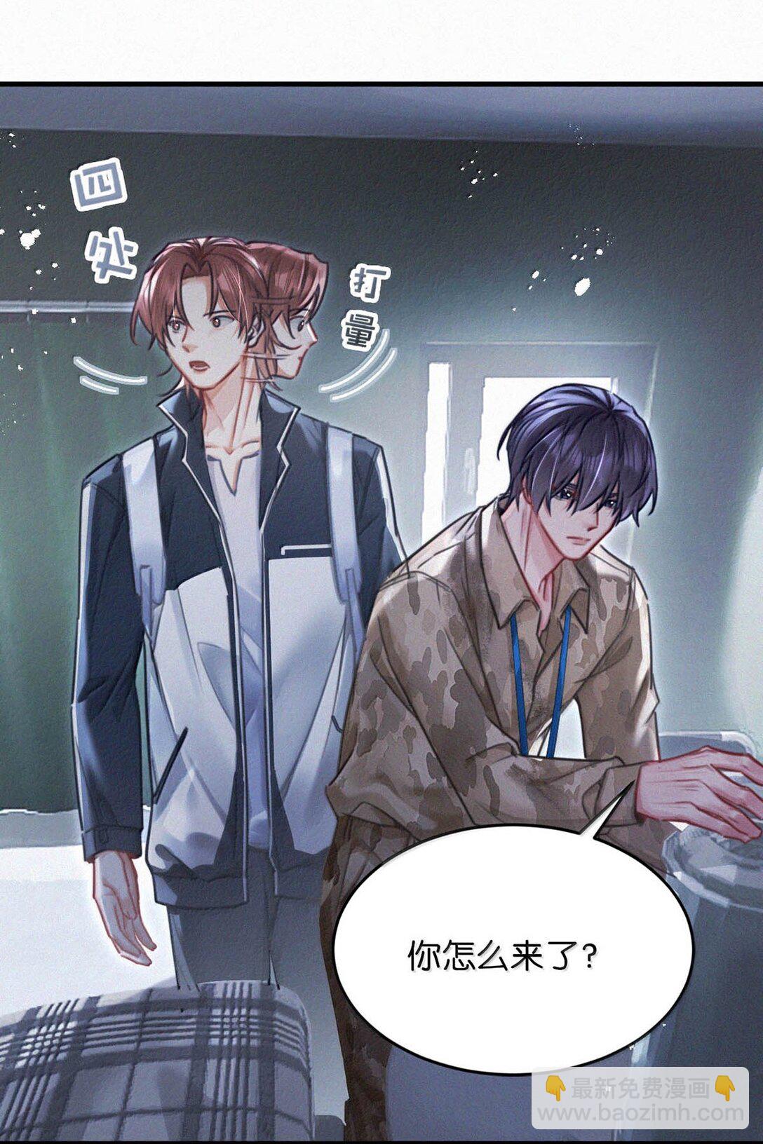 138 你后悔吗？-第147话