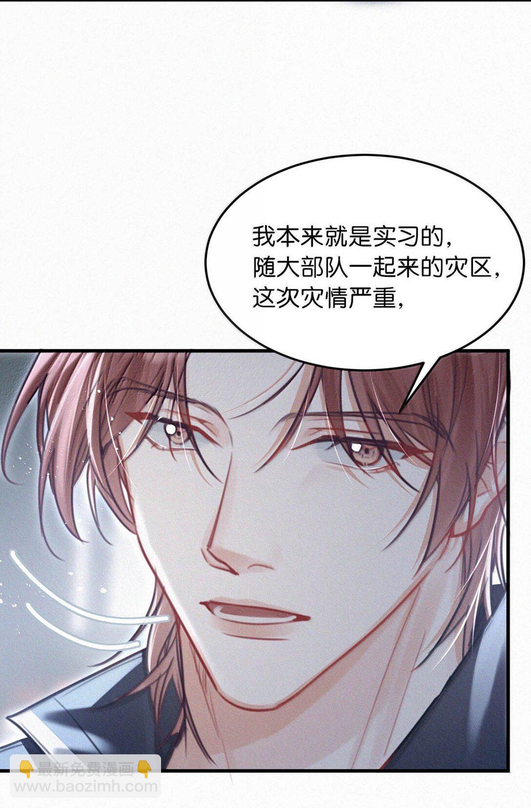 138 你后悔吗？-第147话