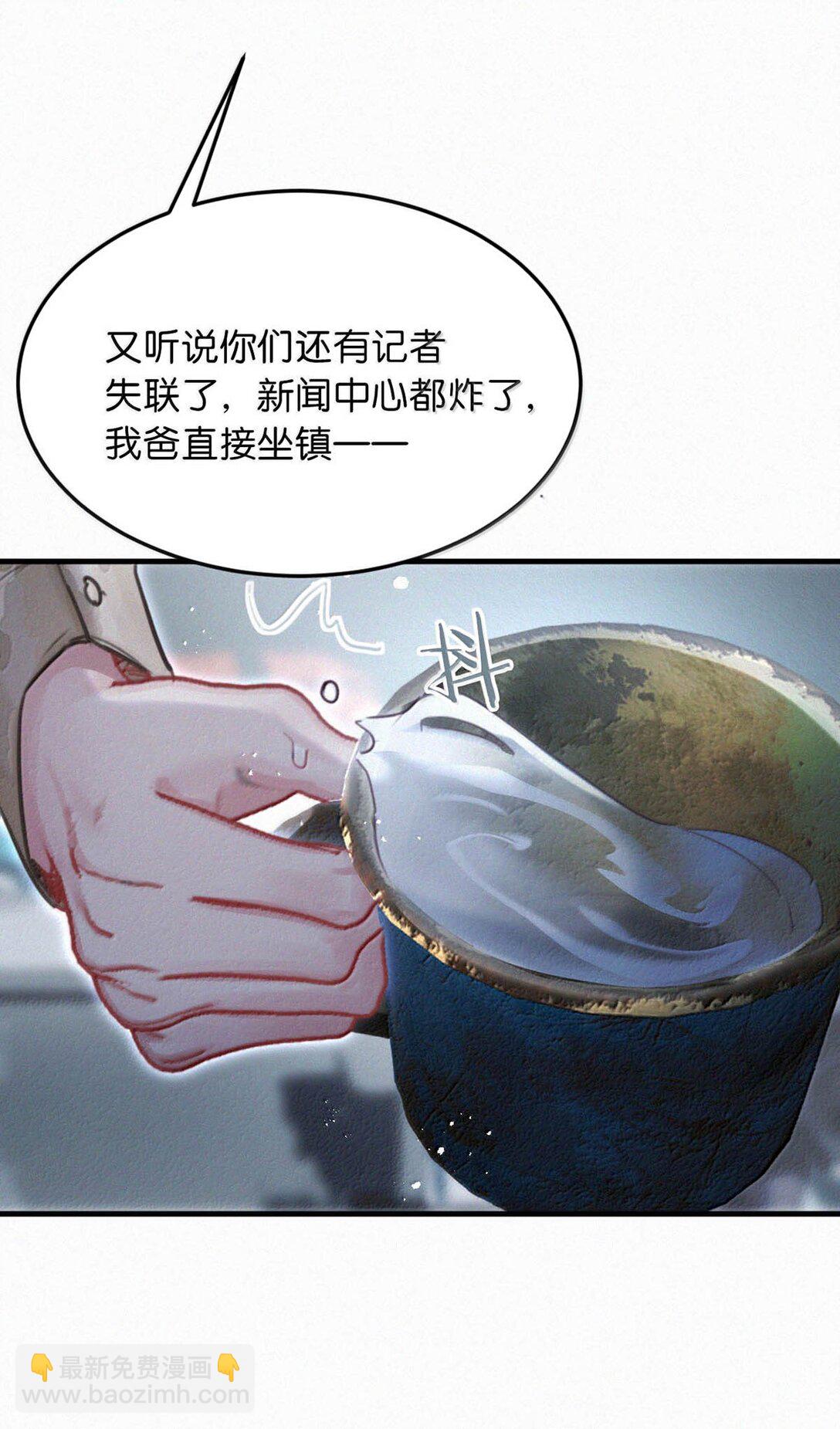 138 你后悔吗？-第147话