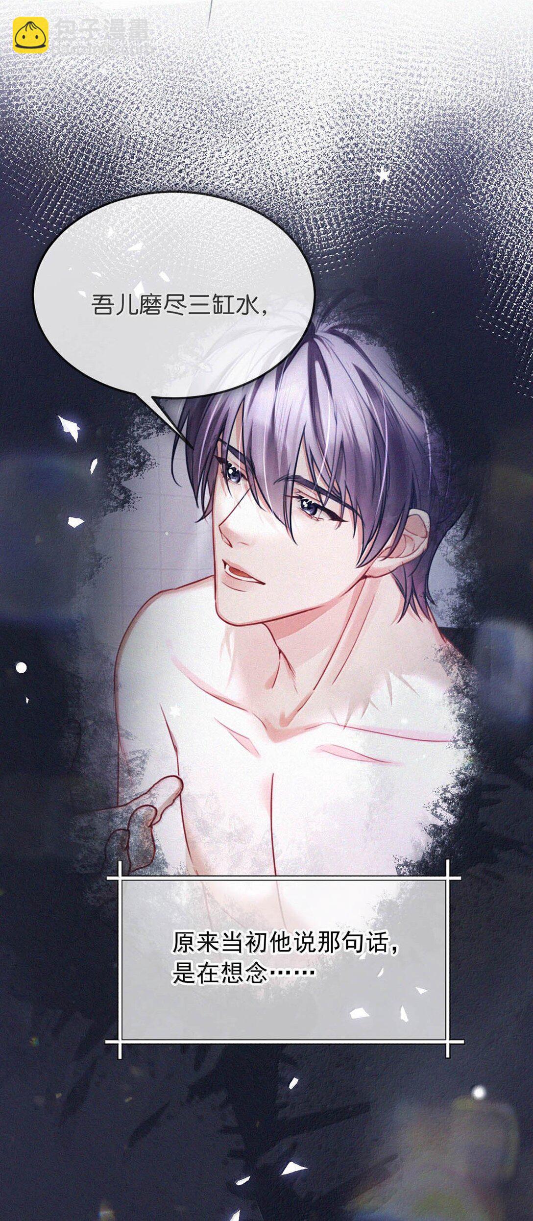 138 你后悔吗？-第147话