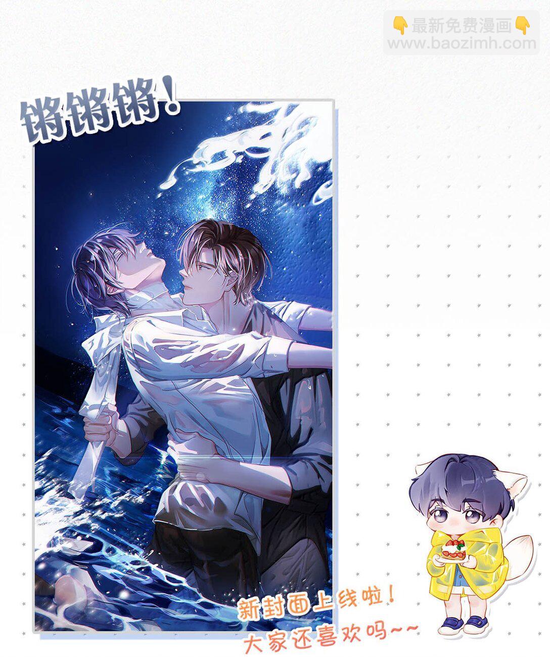 138 你后悔吗？-第147话