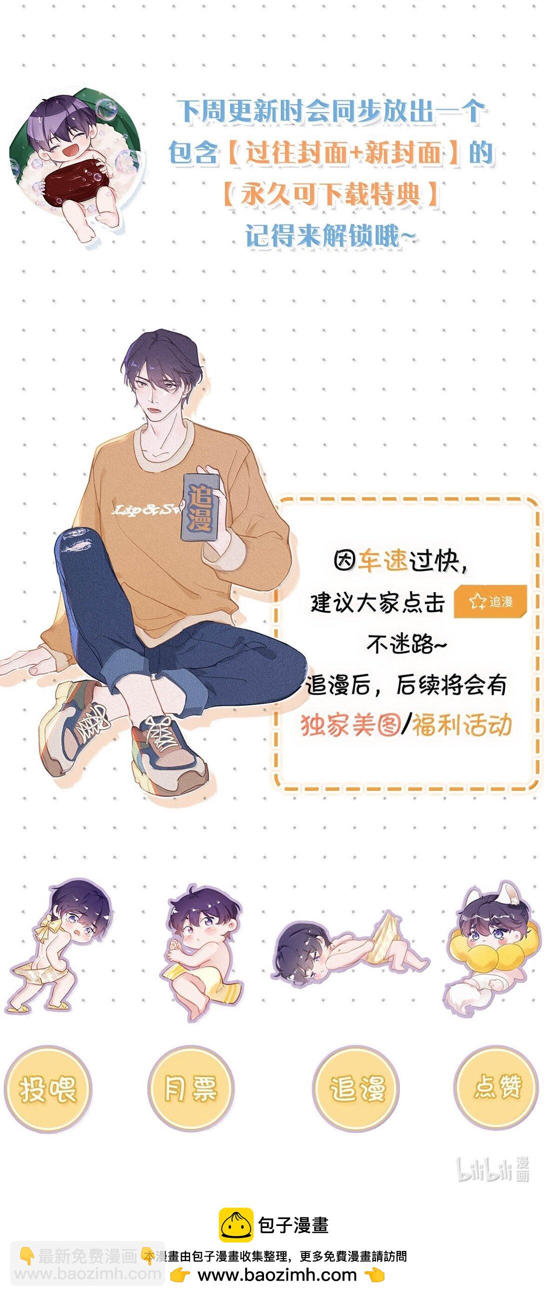 138 你后悔吗？-第147话