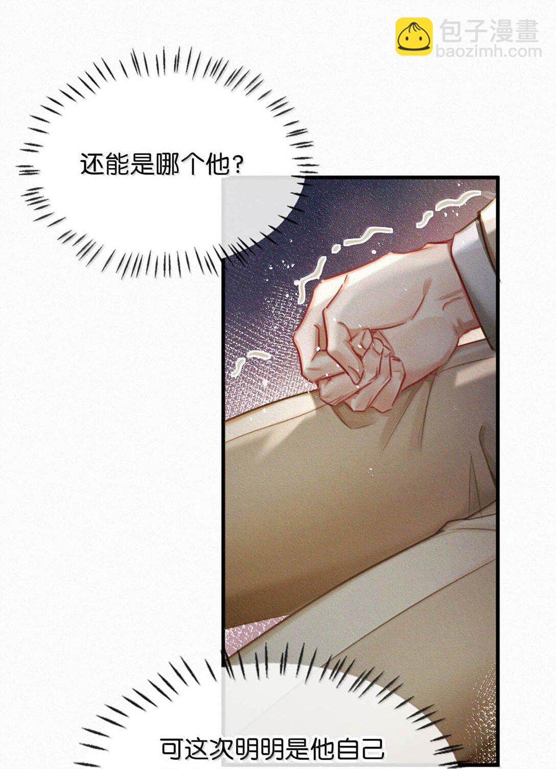 138 你后悔吗？-第147话