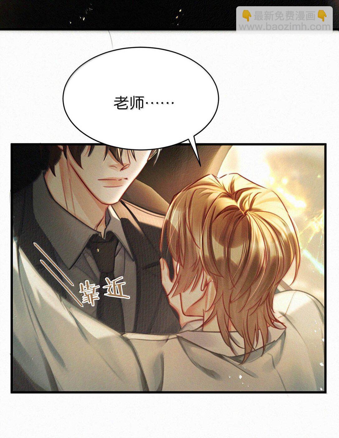 140 他可以的我也可以！-第149话