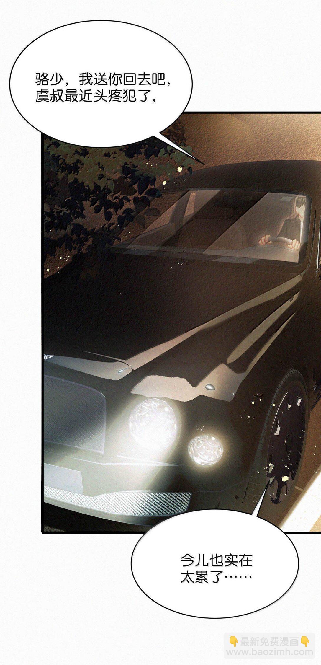 140 他可以的我也可以！-第149话