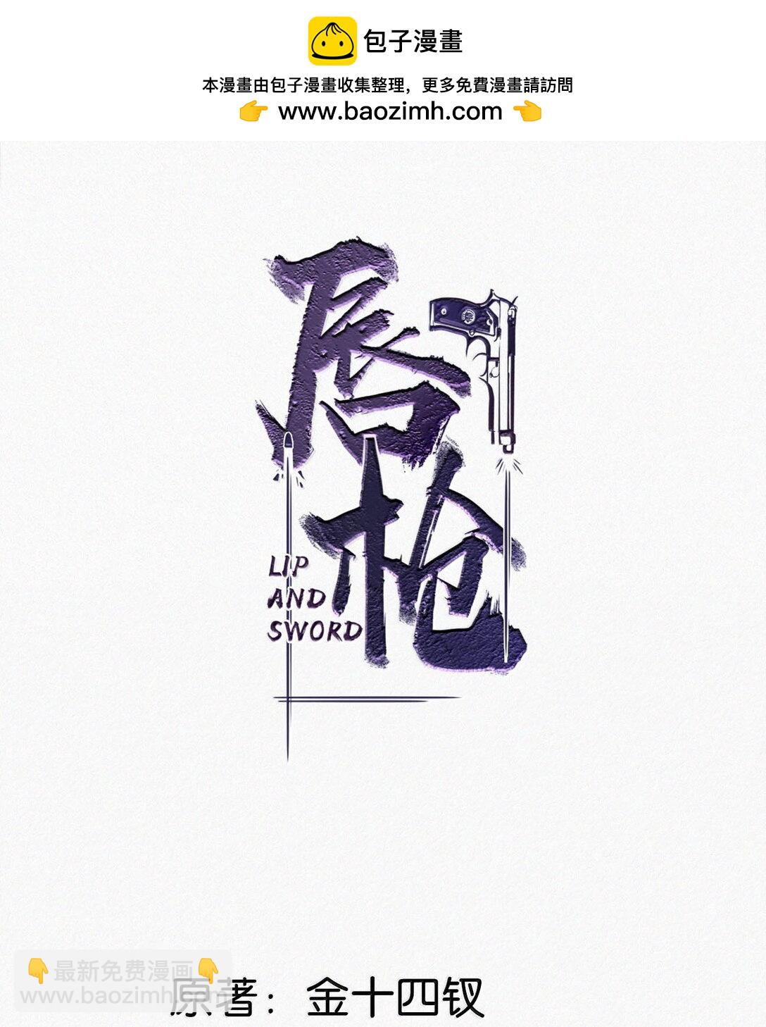 140 他可以的我也可以！-第149话