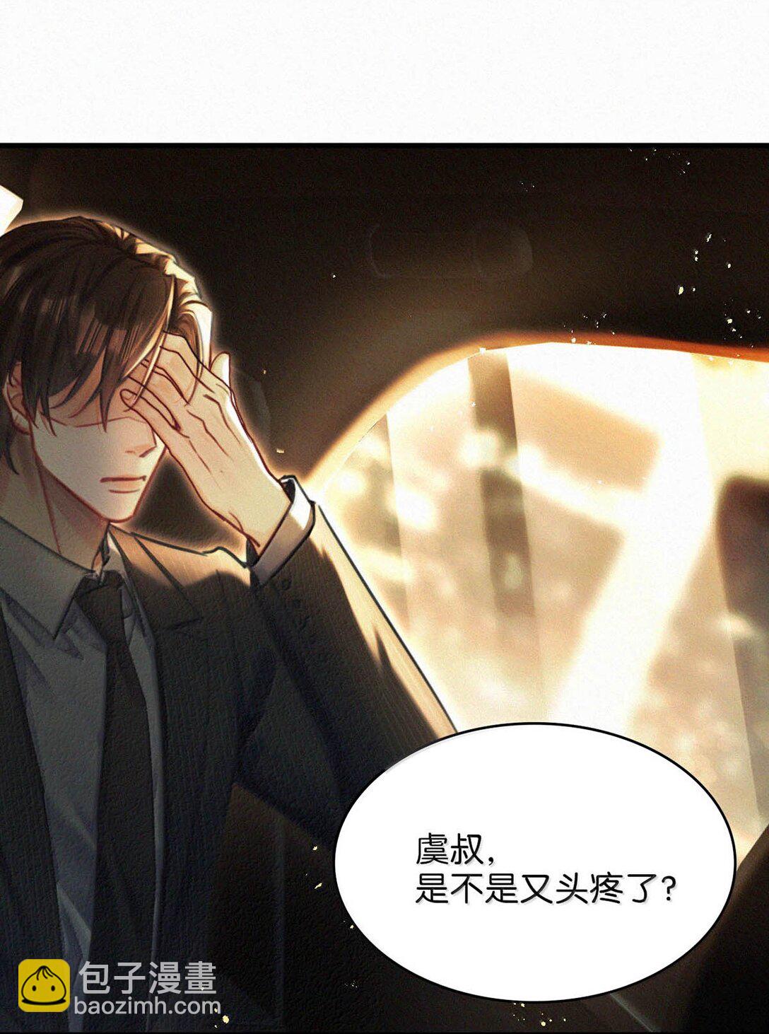 140 他可以的我也可以！-第149话