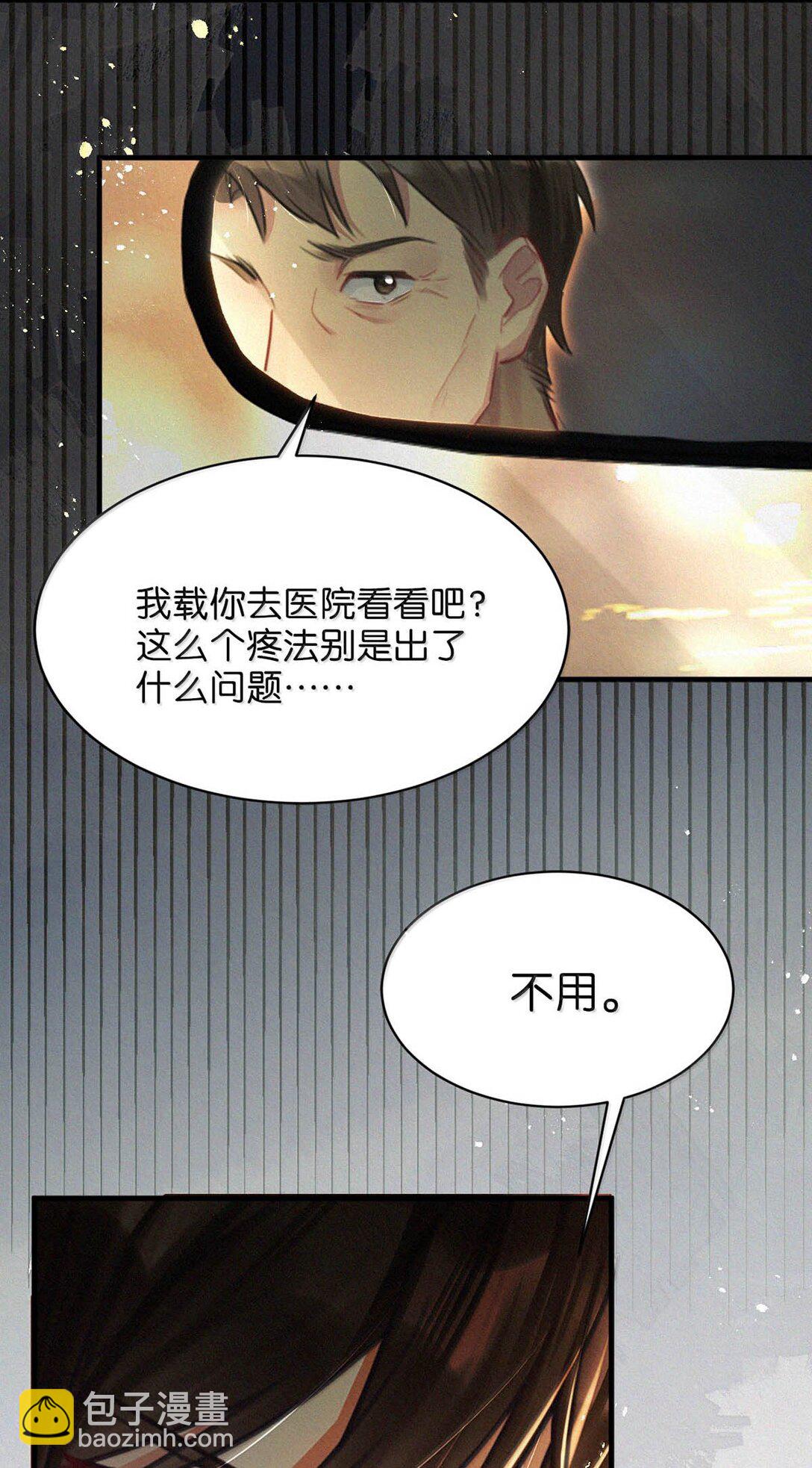 140 他可以的我也可以！-第149话