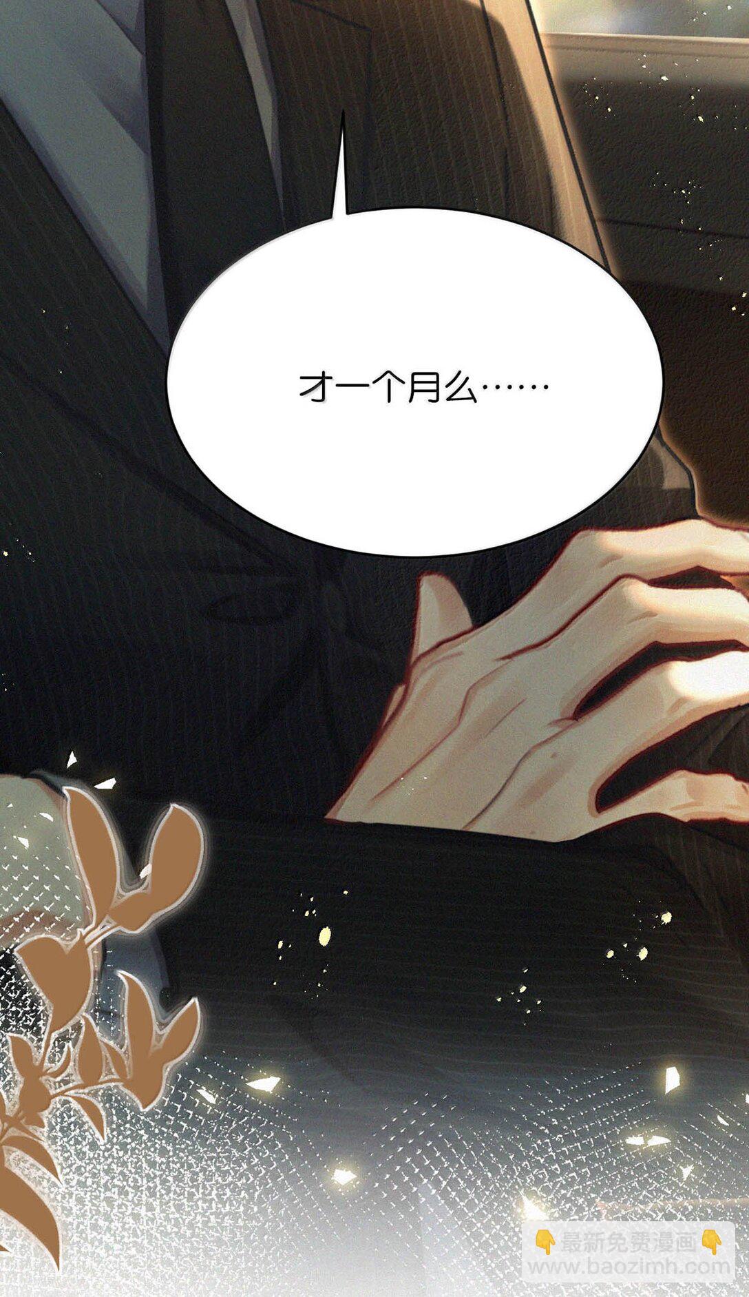 140 他可以的我也可以！-第149话