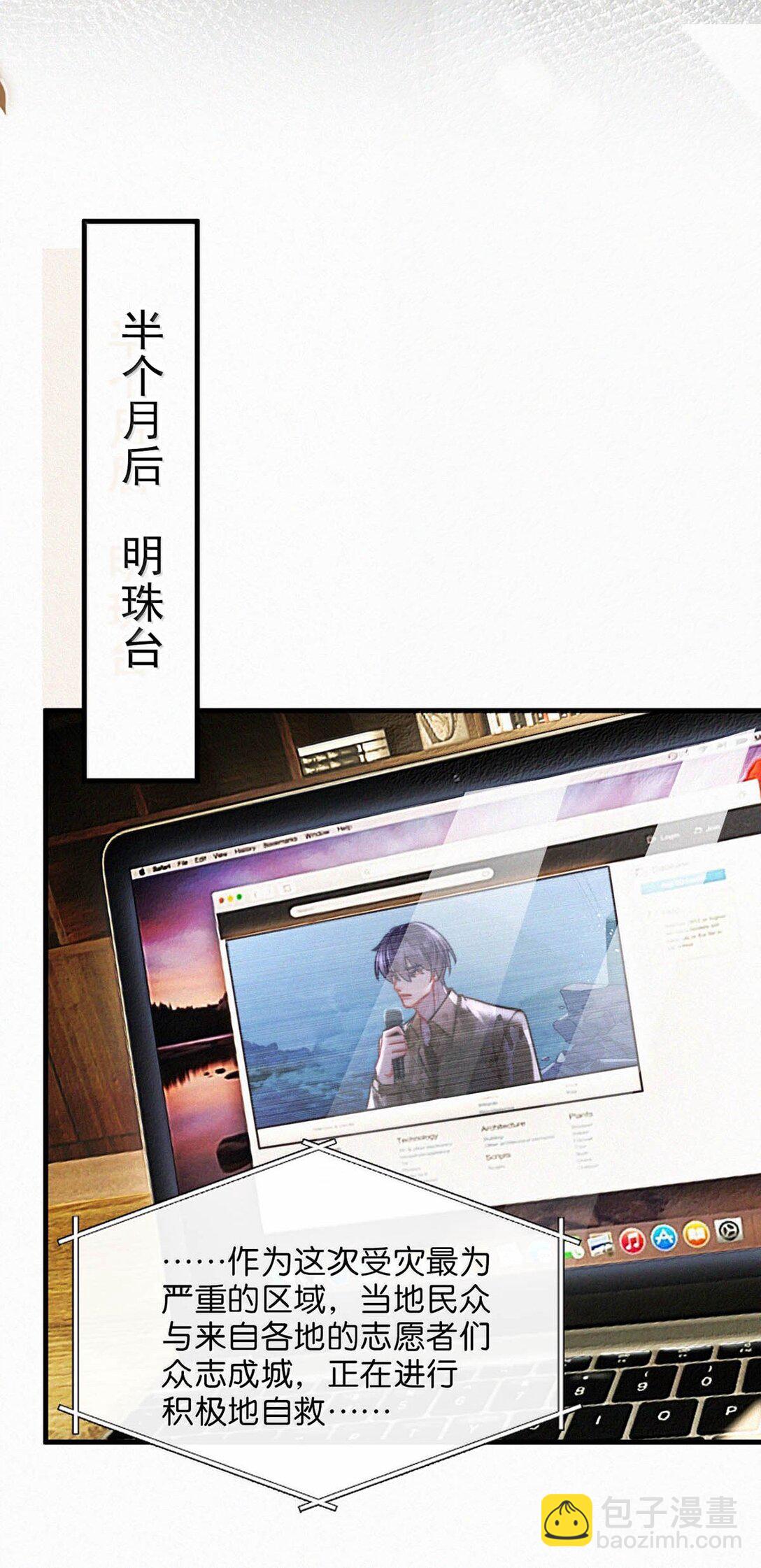 140 他可以的我也可以！-第149话