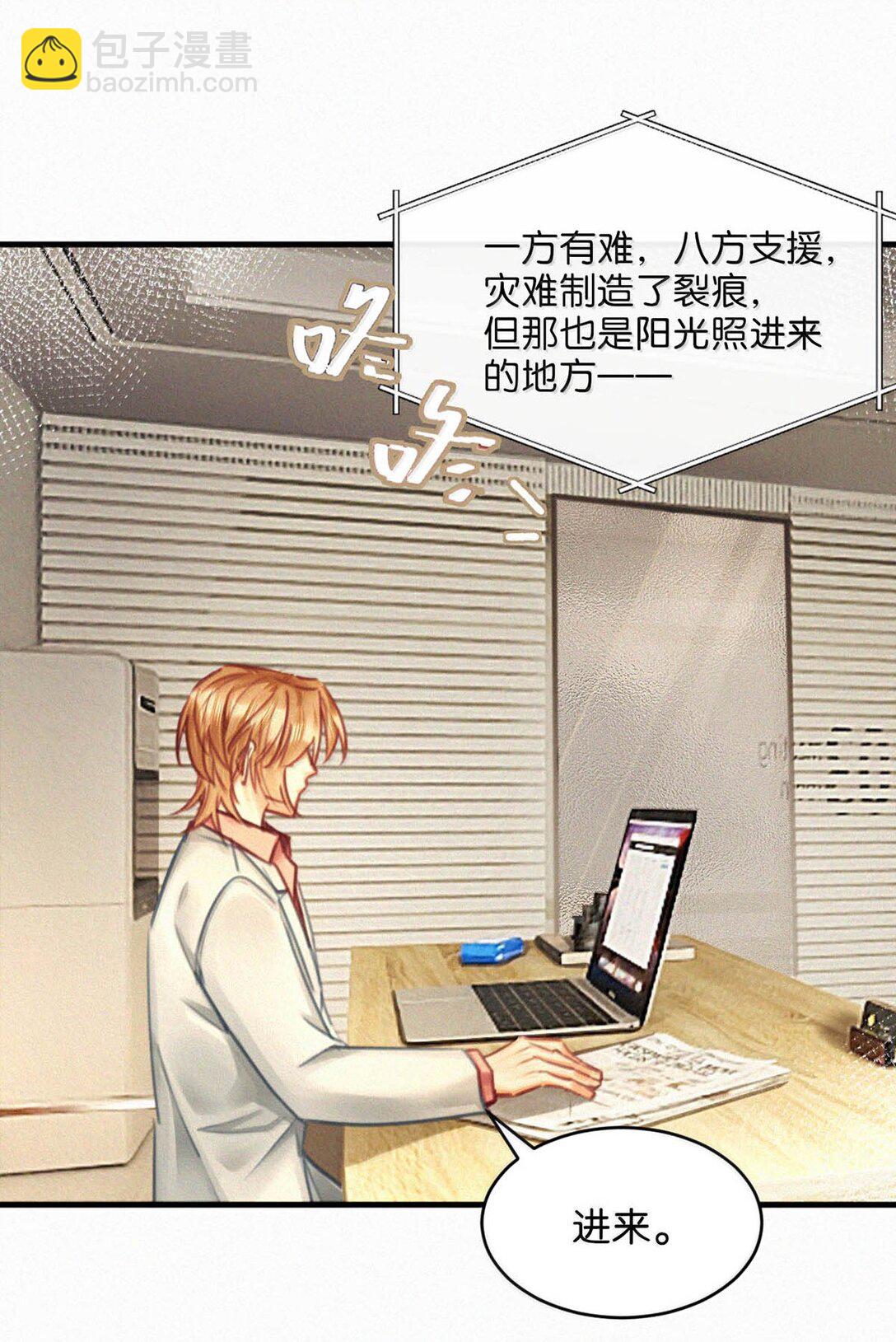 140 他可以的我也可以！-第149话