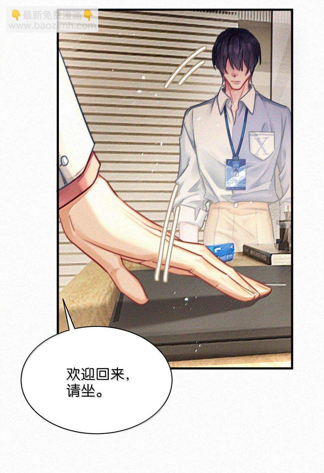 140 他可以的我也可以！-第149话