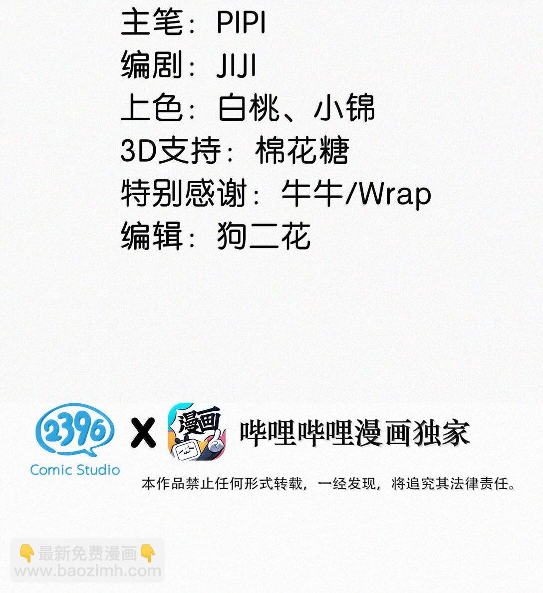 140 他可以的我也可以！-第149话