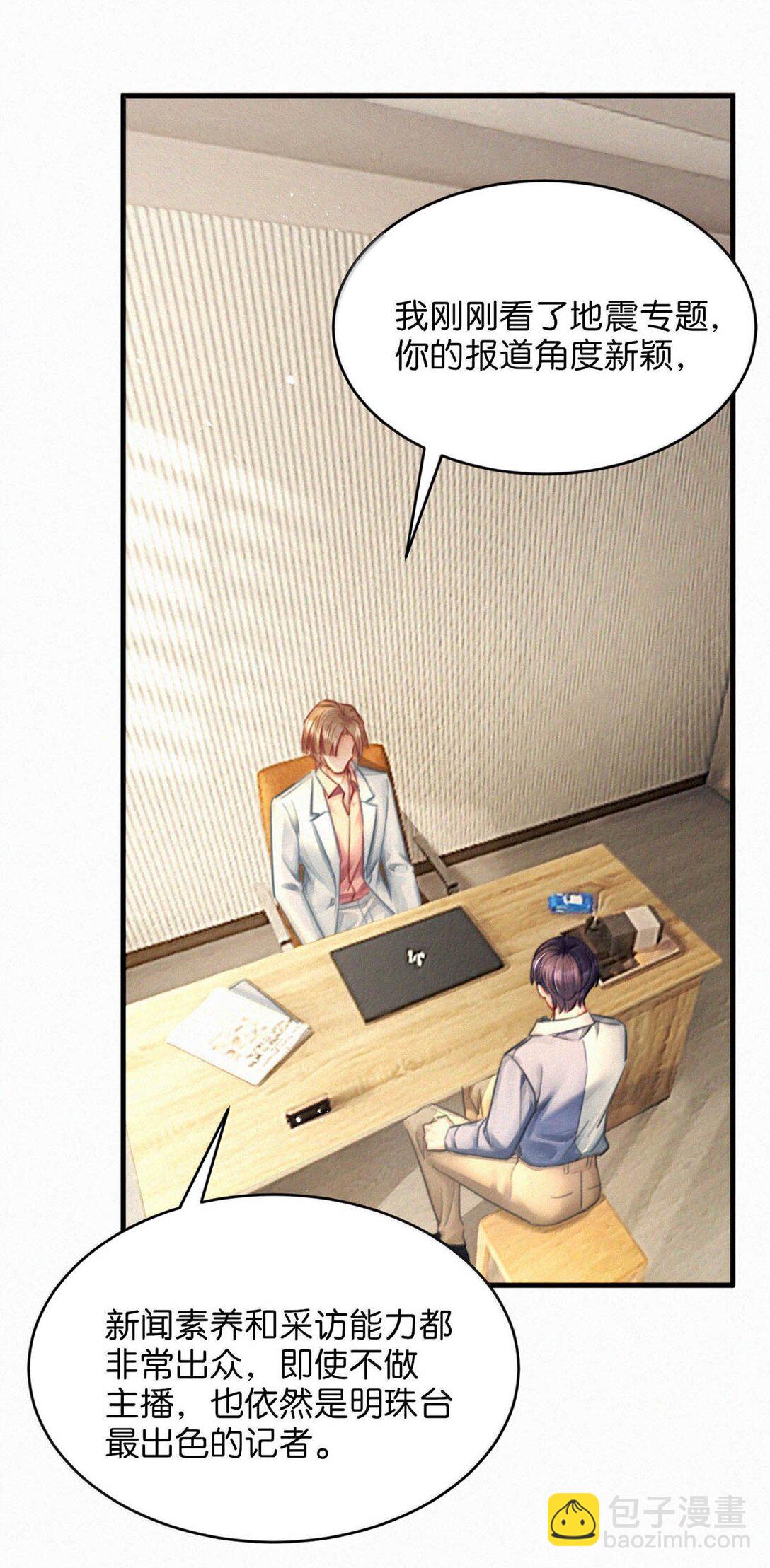 140 他可以的我也可以！-第149话