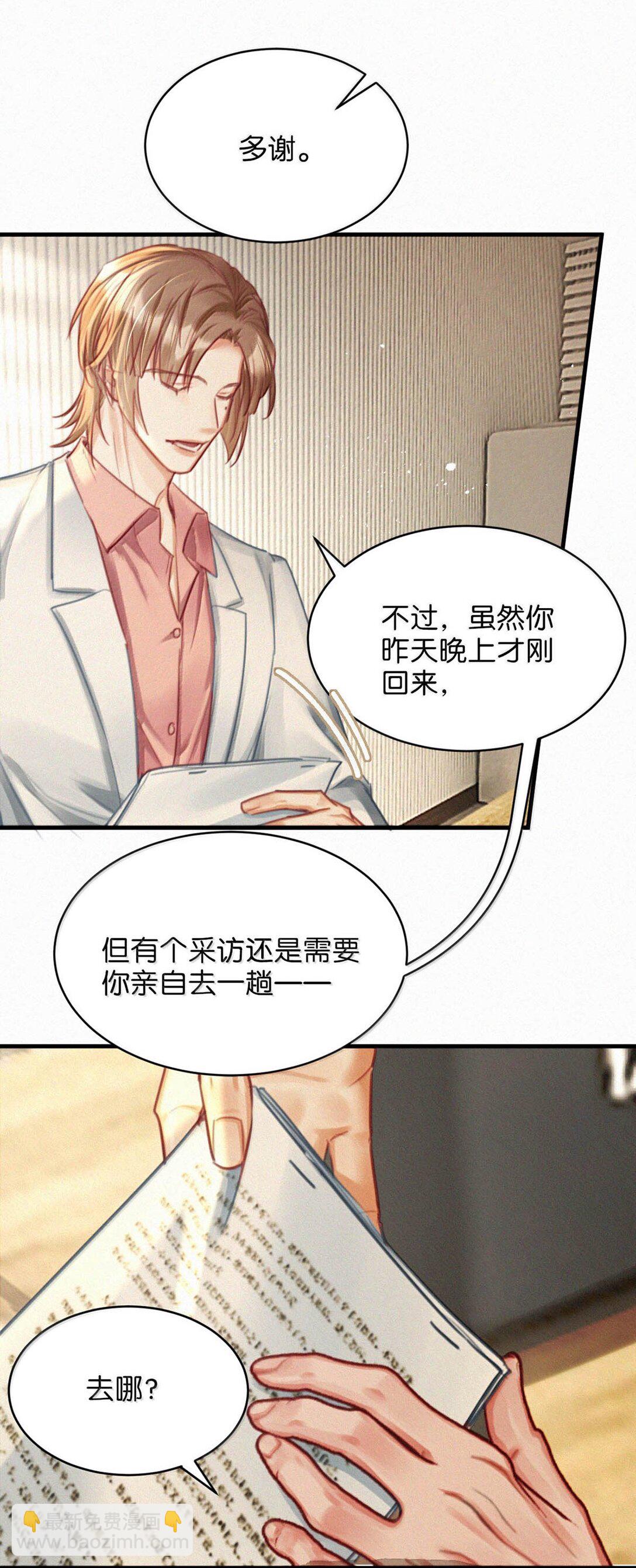 140 他可以的我也可以！-第149话