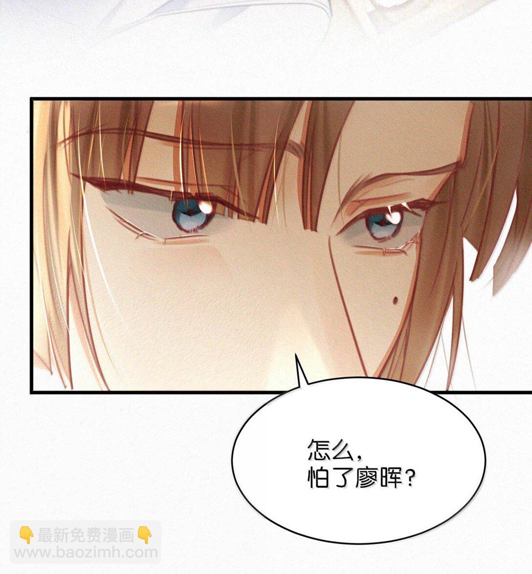 140 他可以的我也可以！-第149话