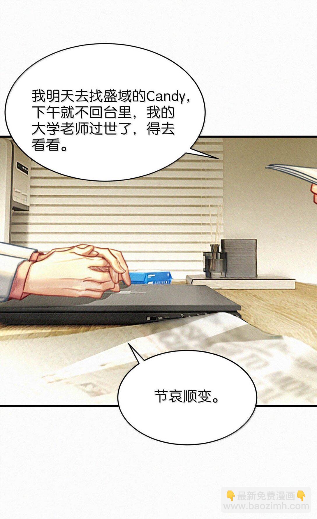 140 他可以的我也可以！-第149话