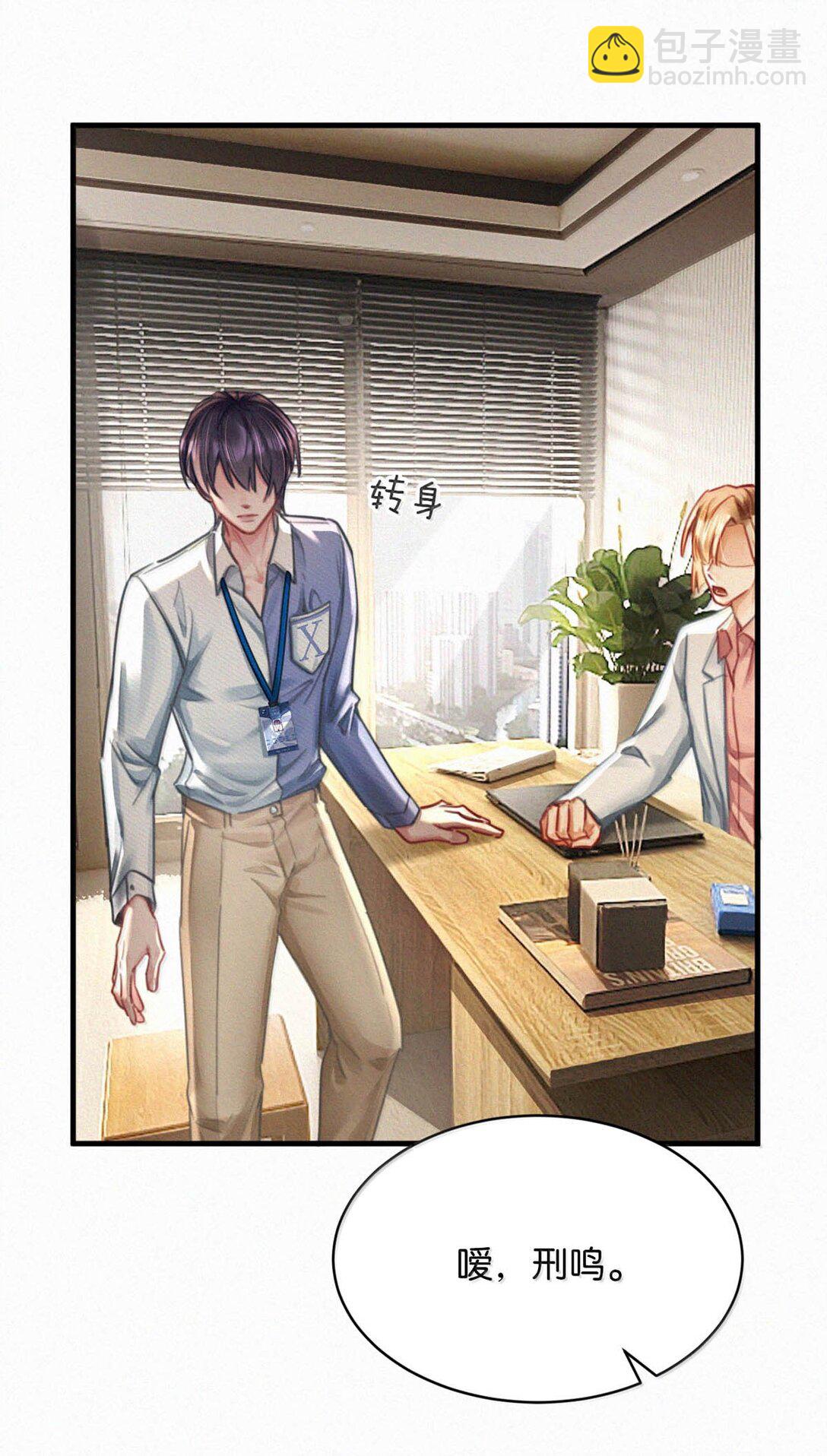 140 他可以的我也可以！-第149话