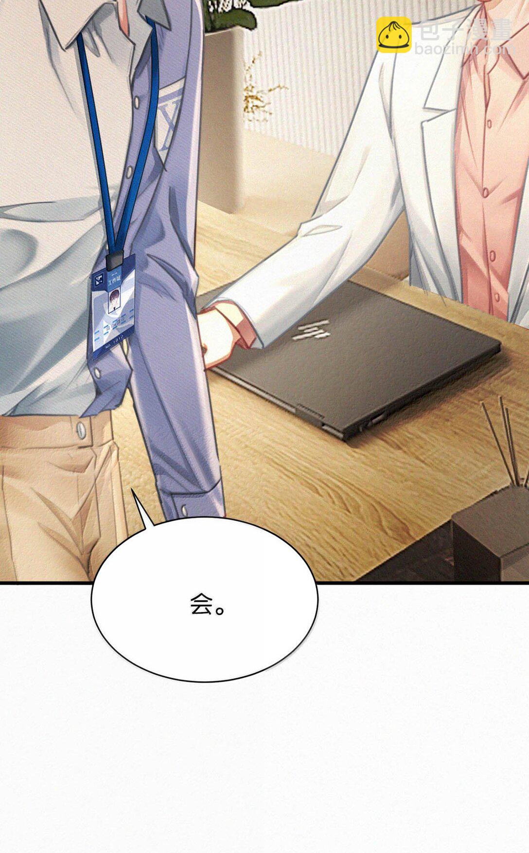 140 他可以的我也可以！-第149话