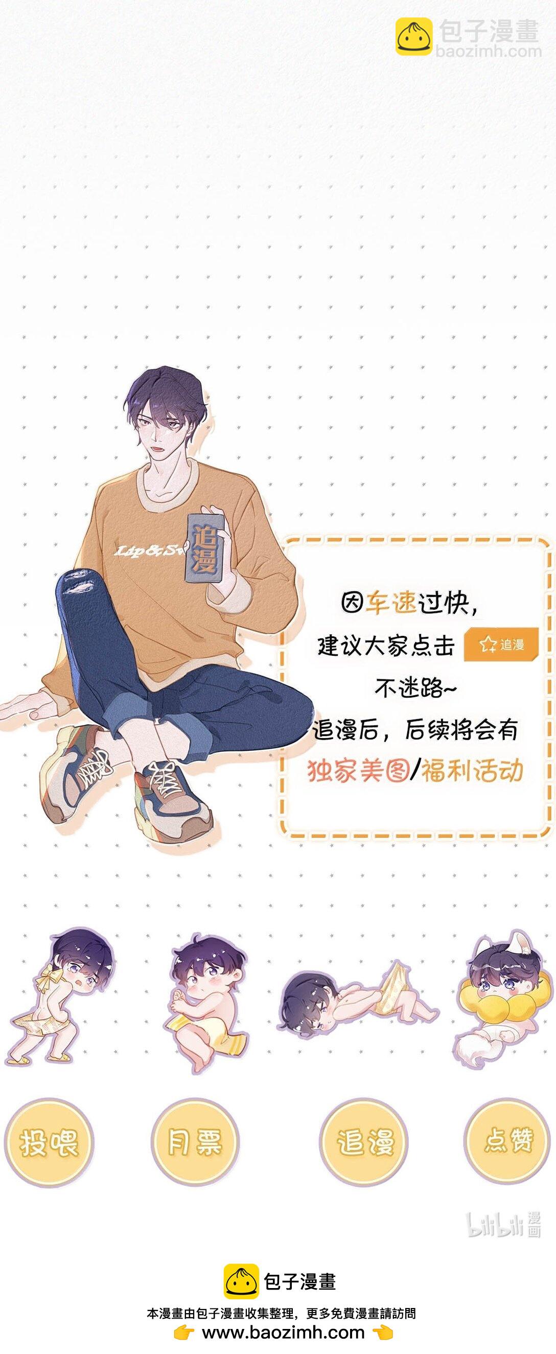 140 他可以的我也可以！-第149话