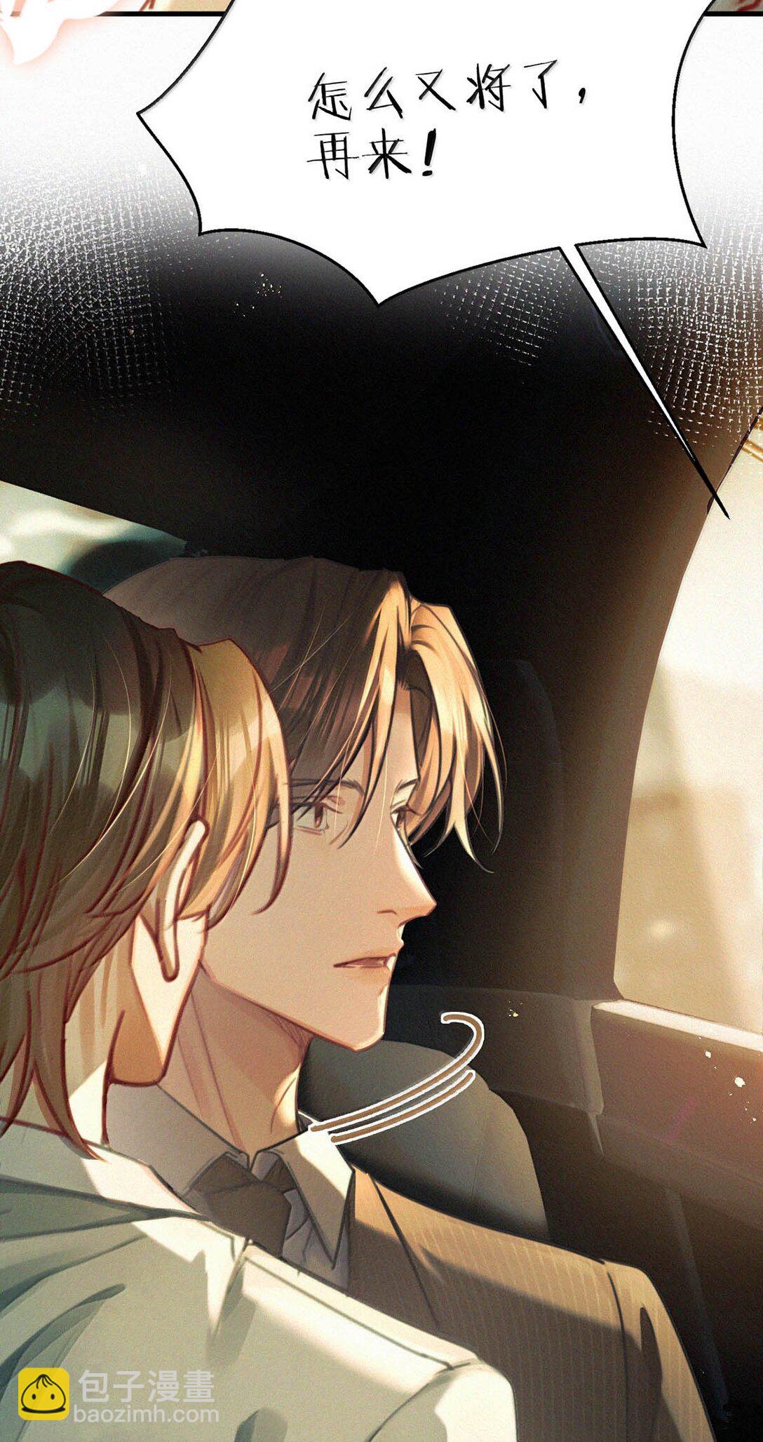 140 他可以的我也可以！-第149话