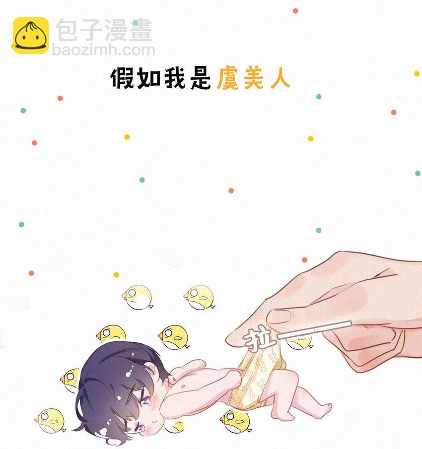 小剧场 （附福利活动）-第17话