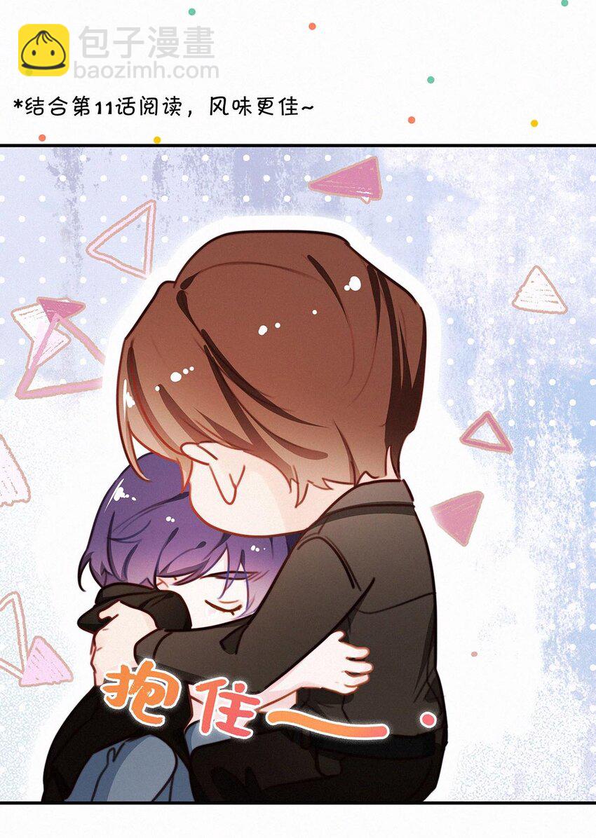 小剧场 （附福利活动）-第17话