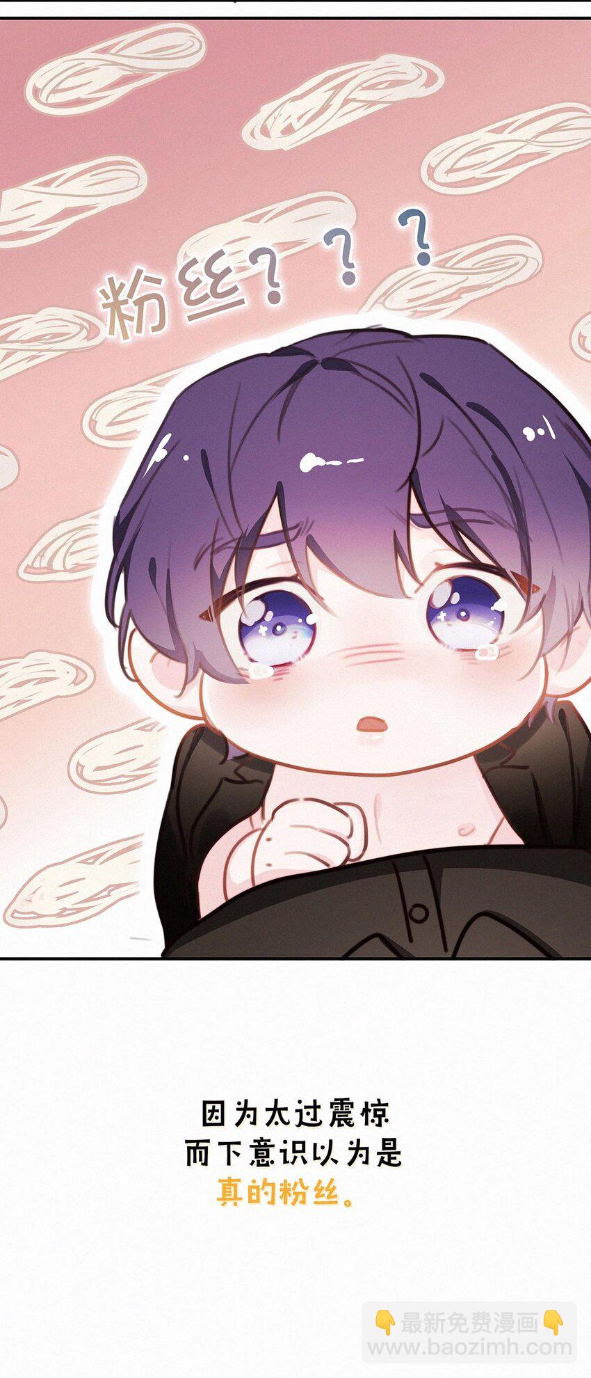 小剧场 （附福利活动）-第17话