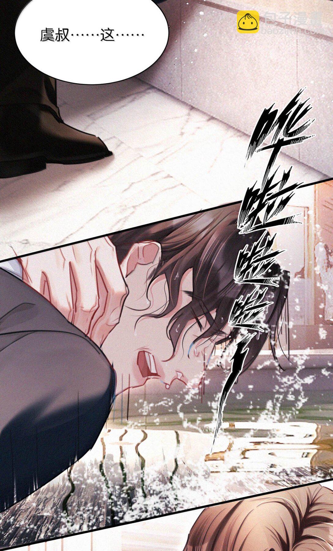 142 会发现我不见了么？-第151话