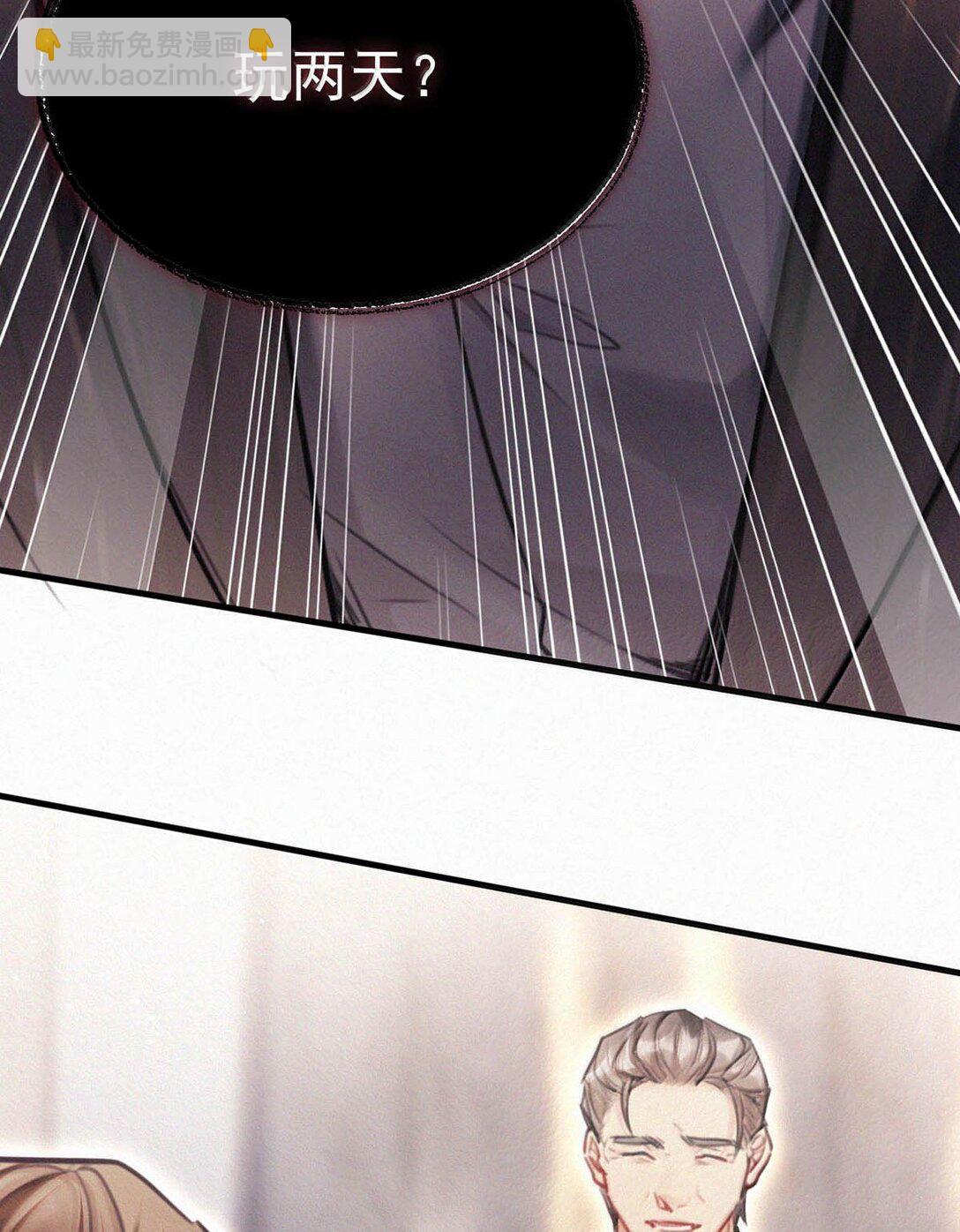 142 会发现我不见了么？-第151话