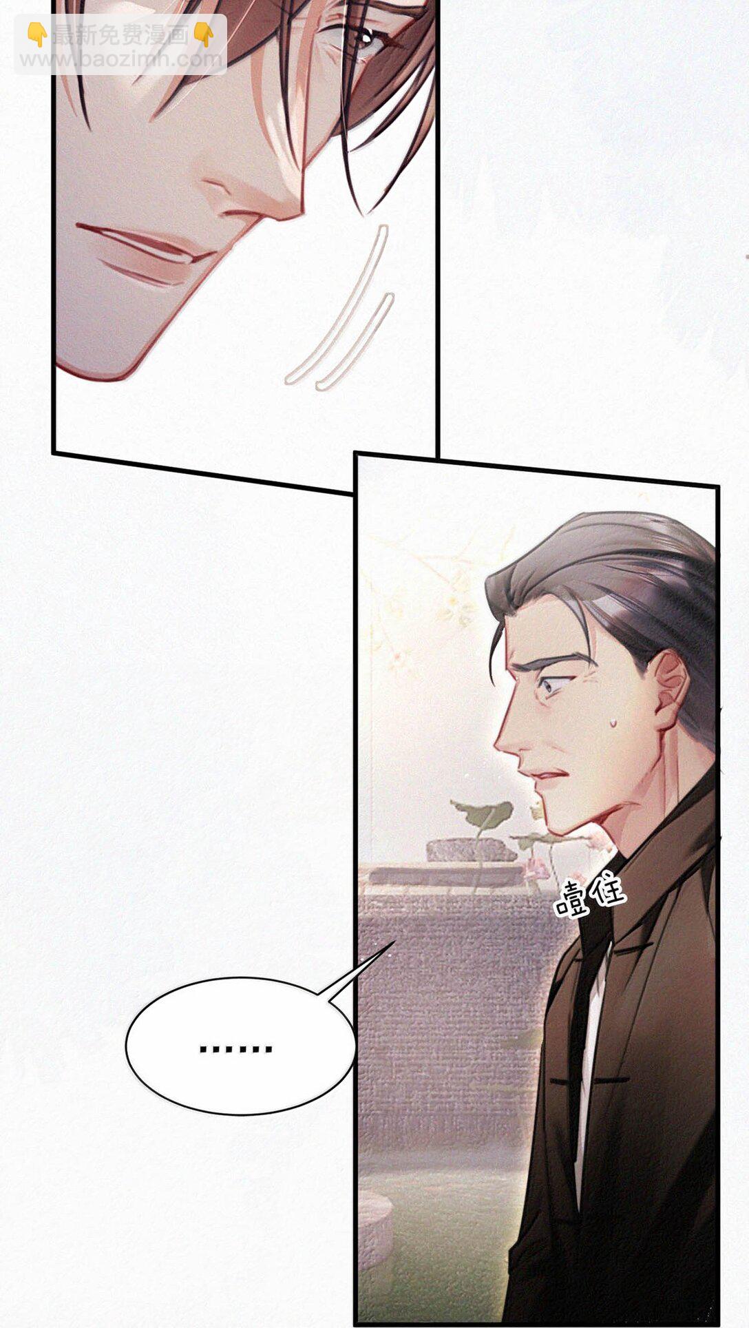 142 会发现我不见了么？-第151话