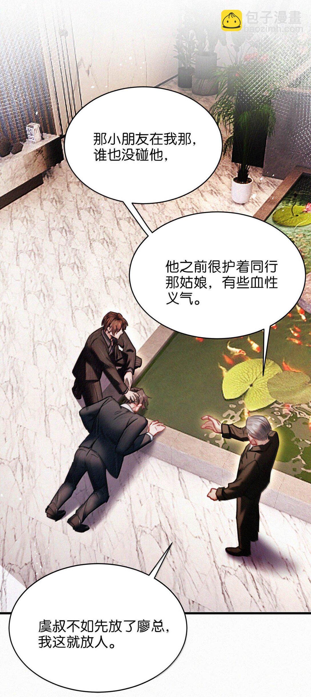 142 会发现我不见了么？-第151话