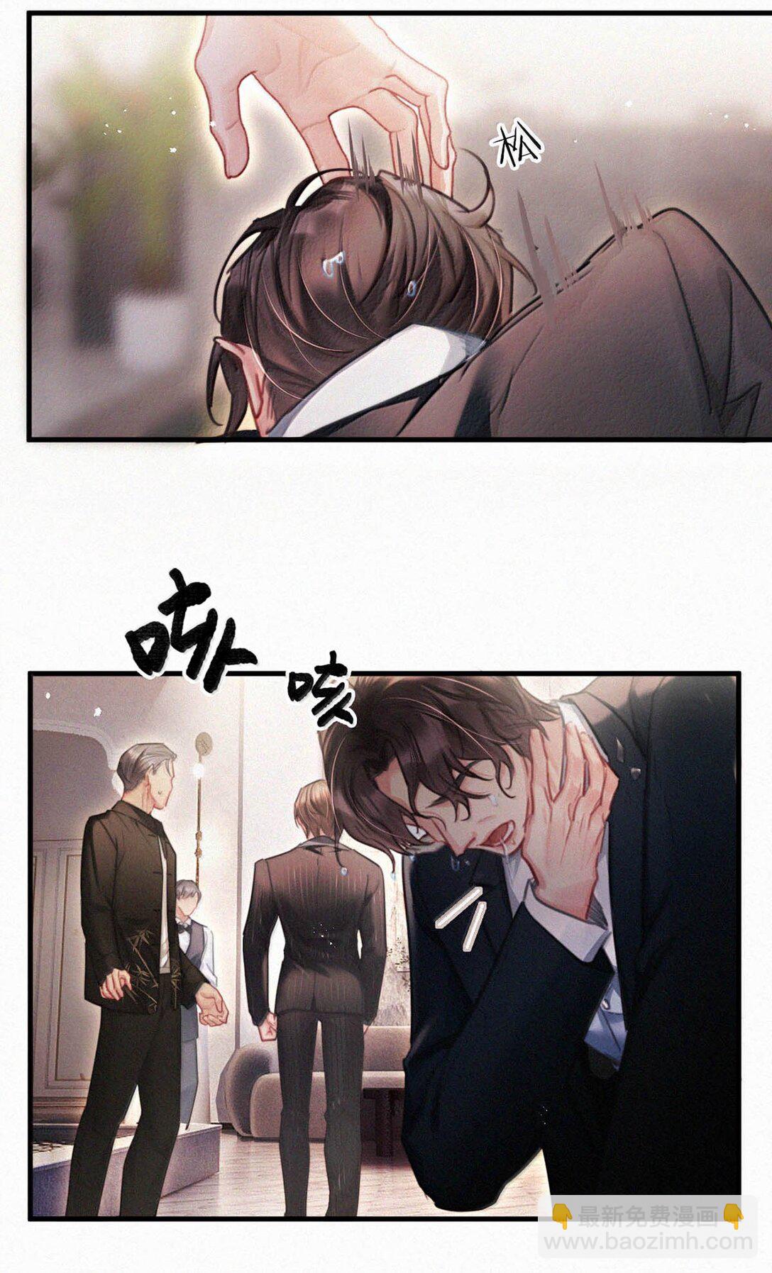 142 会发现我不见了么？-第151话