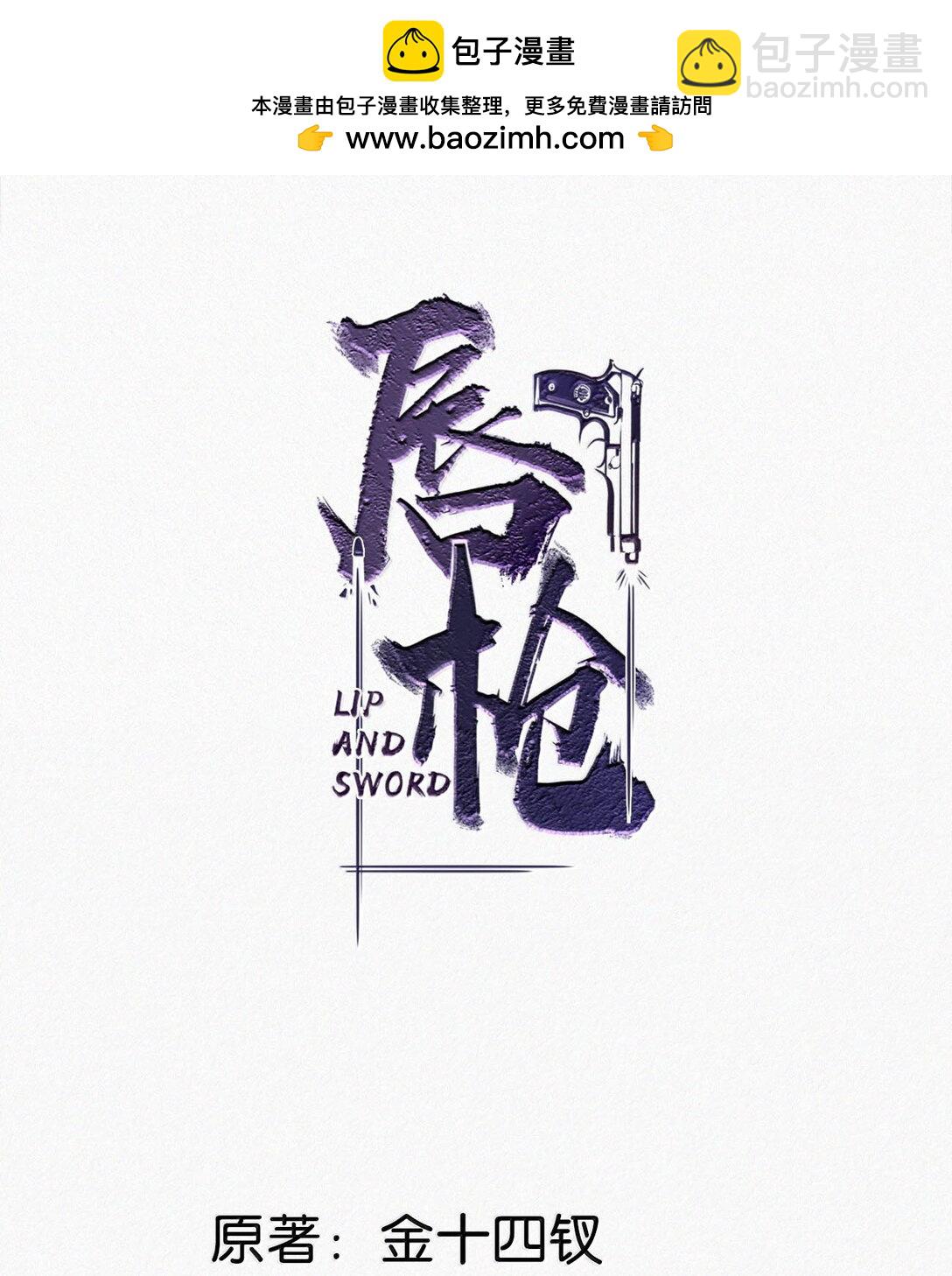 142 会发现我不见了么？-第151话